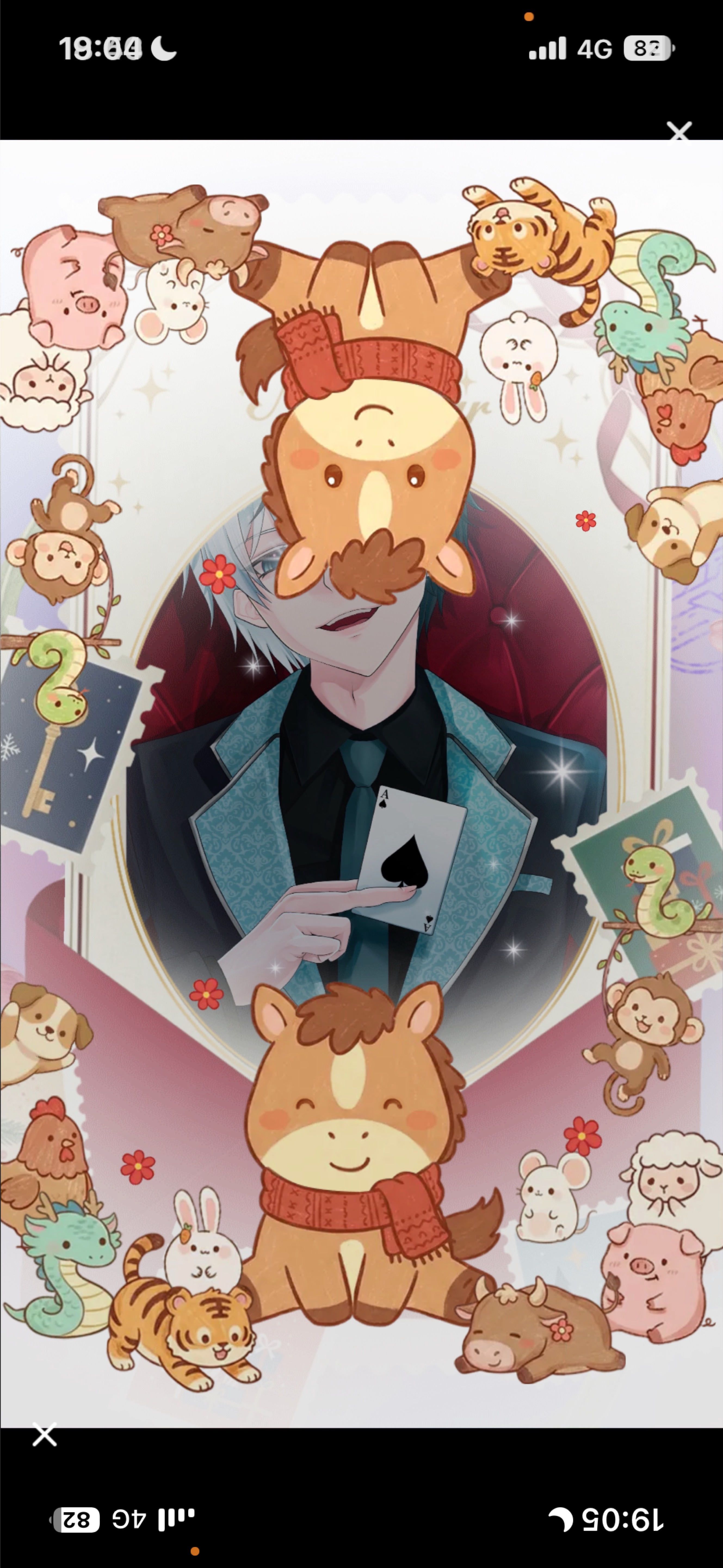 𝐋𝐞𝐭'𝐬 𝐩𝐚𝐫𝐭𝐲 𝐓𝐢𝐦𝐞.