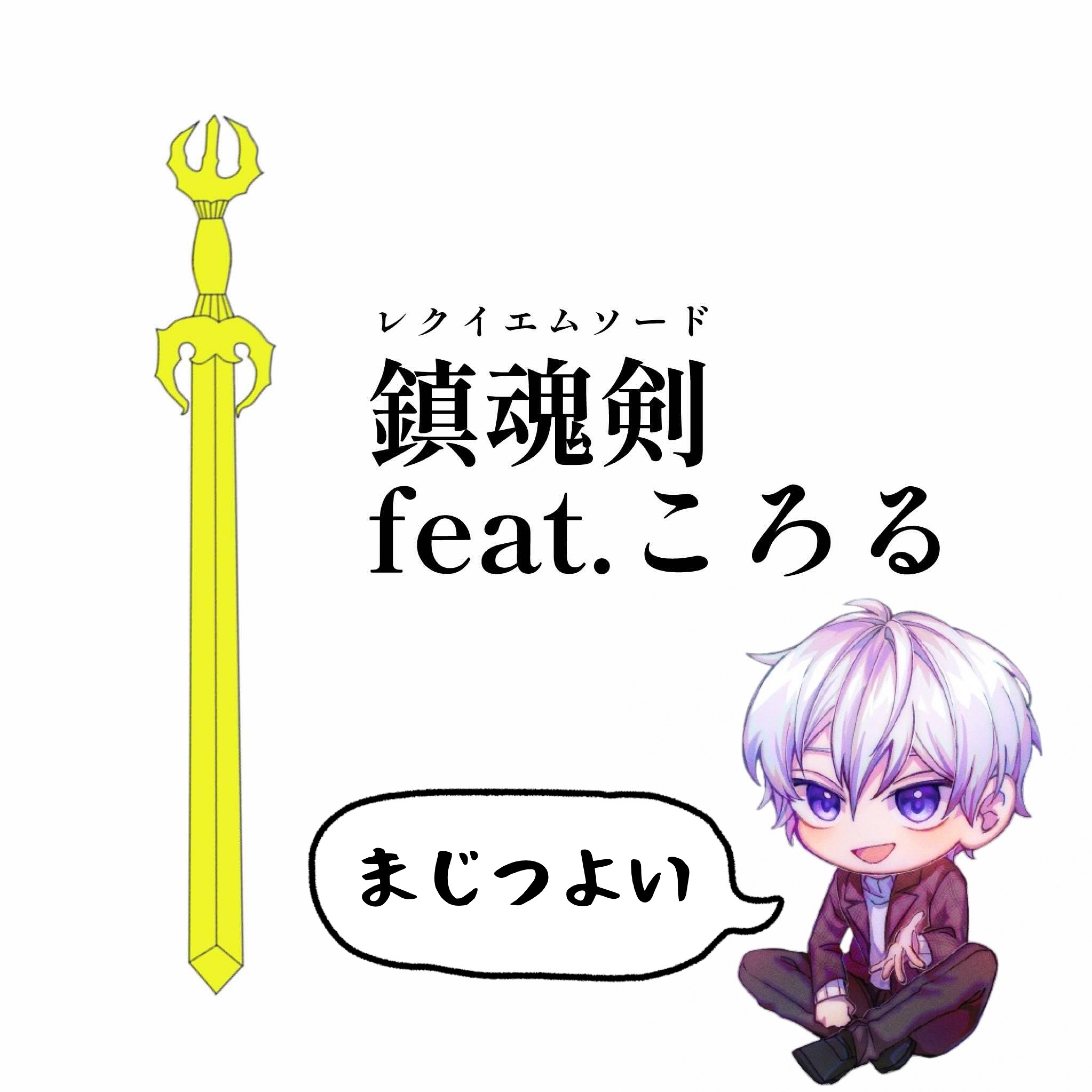 年末不夜城企画 〜開戦〜