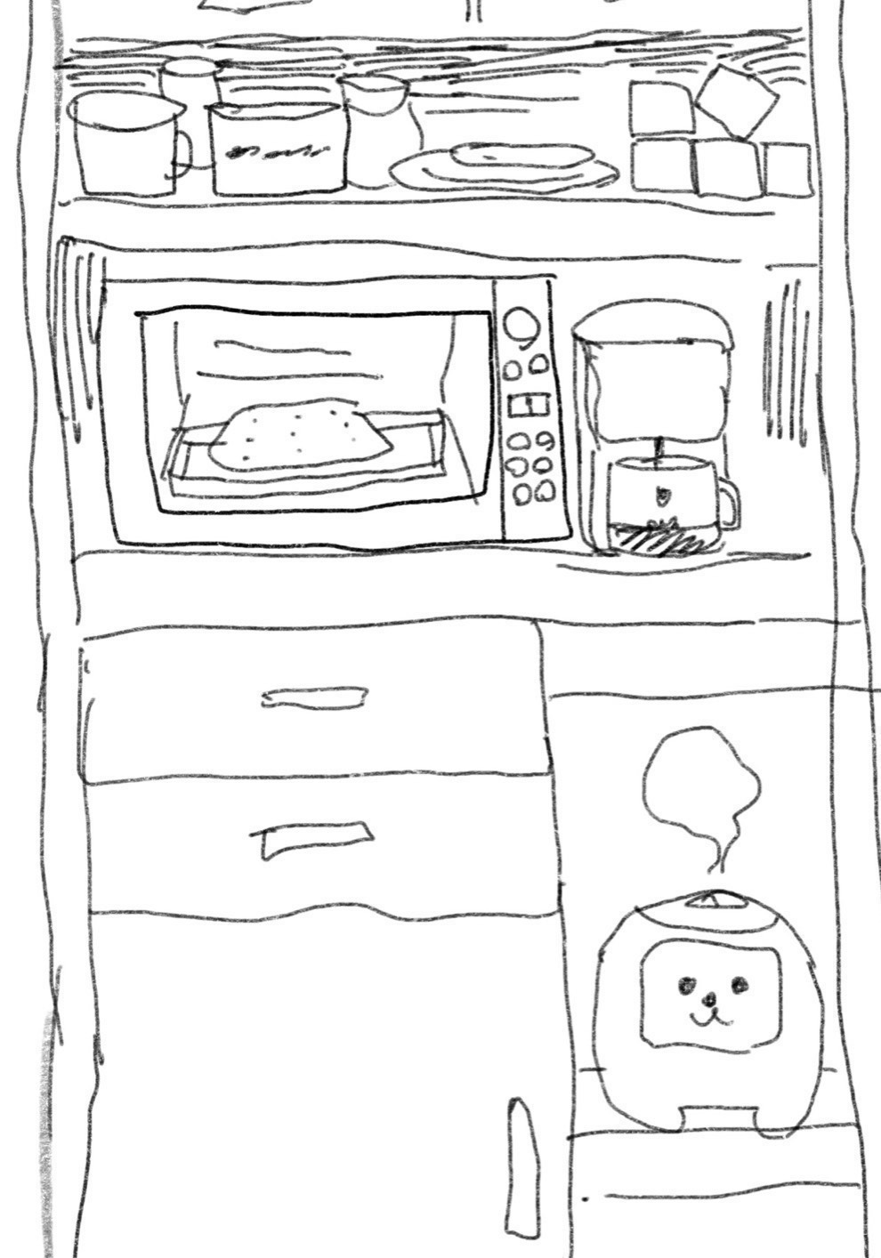 お絵描きか日記か掃除かハムスターかギター