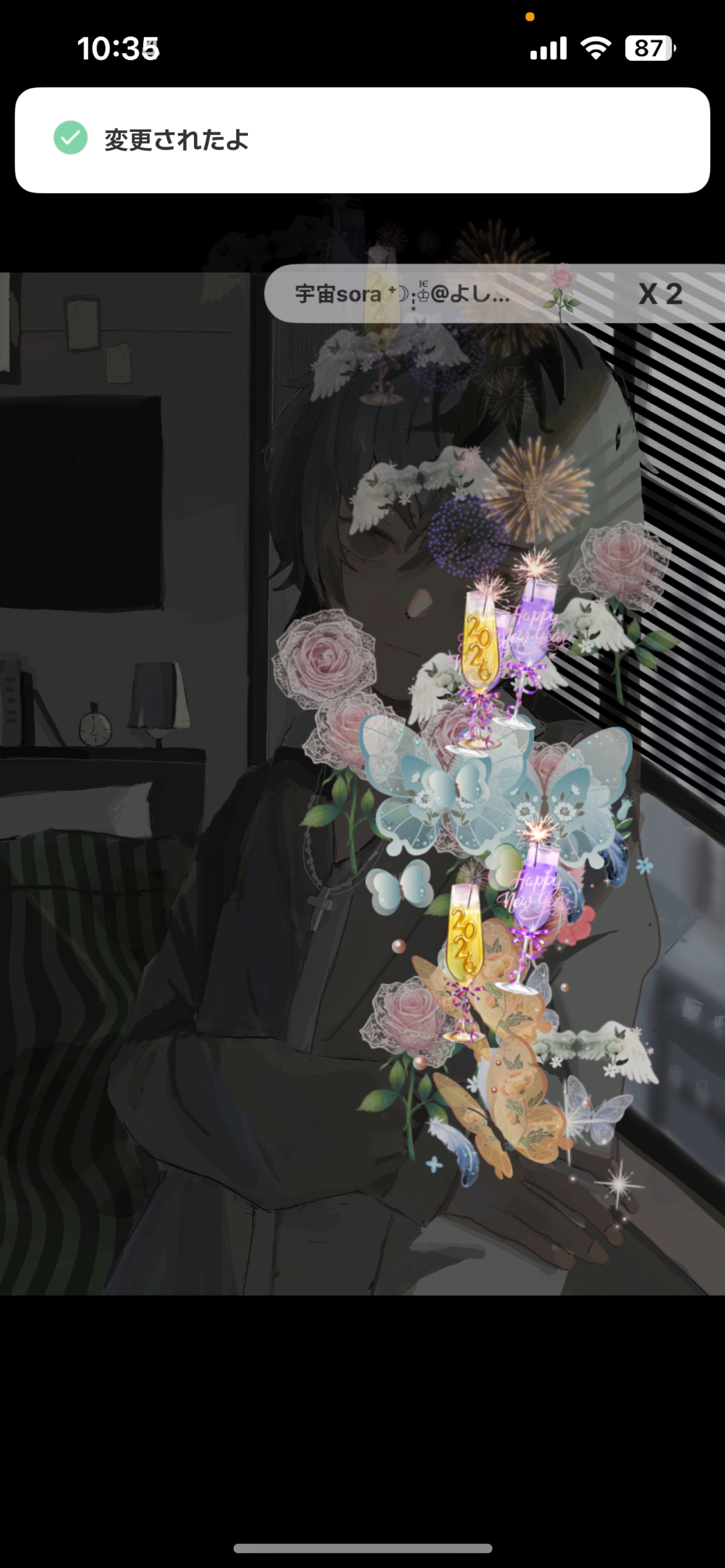 時間ミスってたﾔﾍﾞｯ