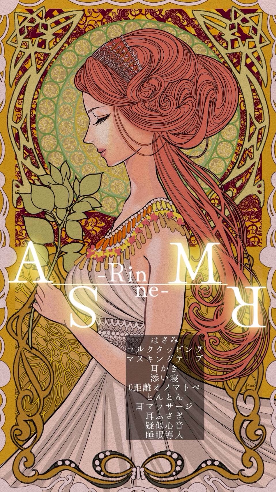 心穏やかに眠る夜のASMR🌕