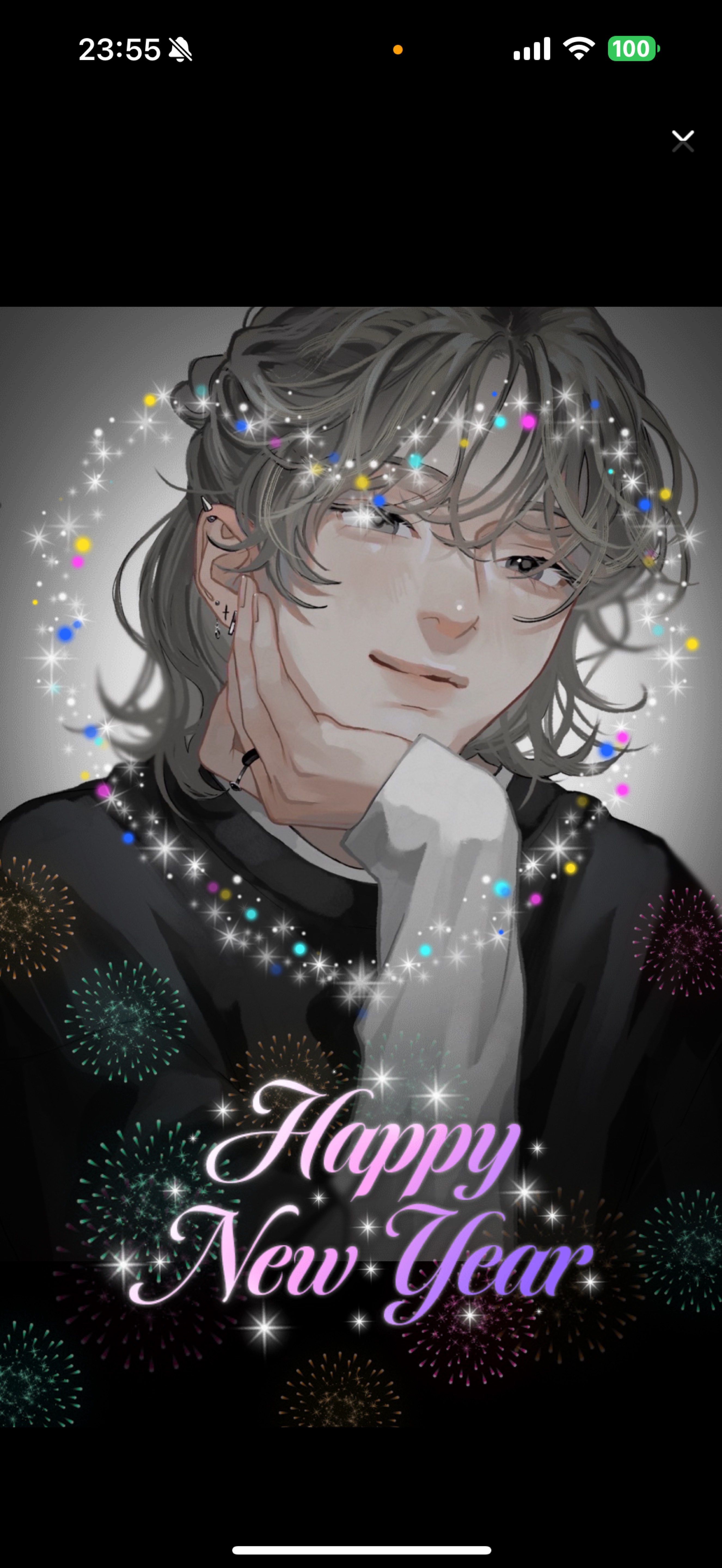 12/27   1缶付き合えよ