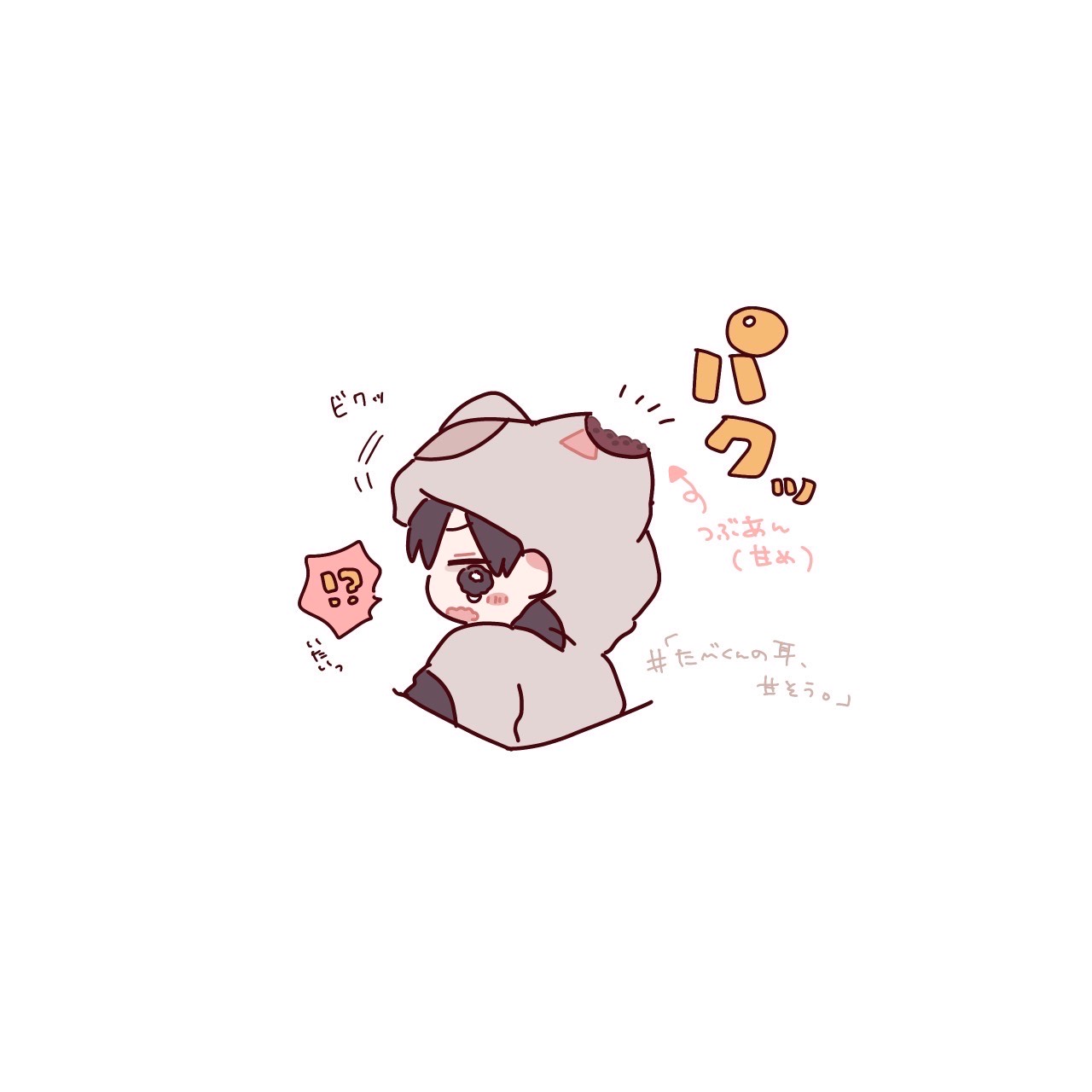 初見さん◎相談聞いたり雑談したり！