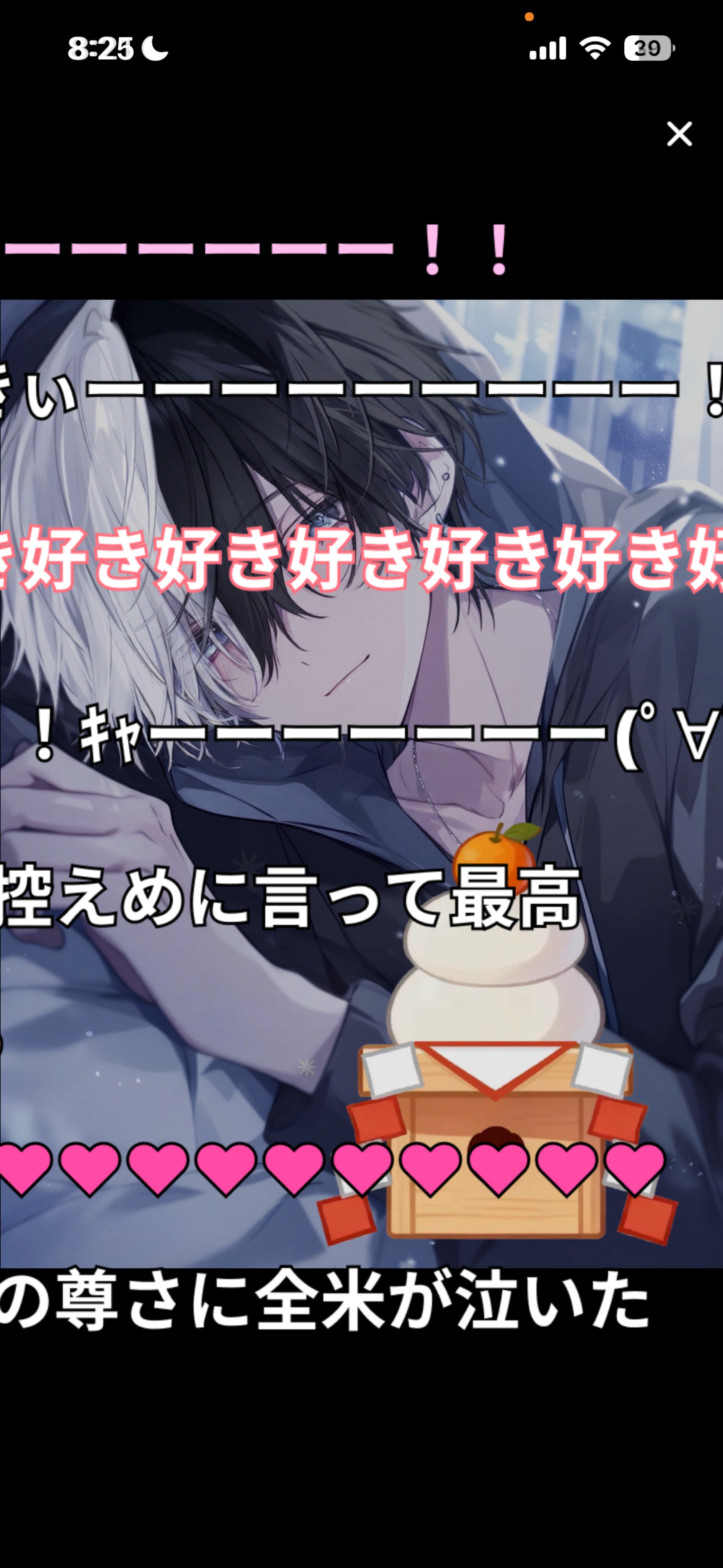 朝枠！おはよっ！みんなおいでー！