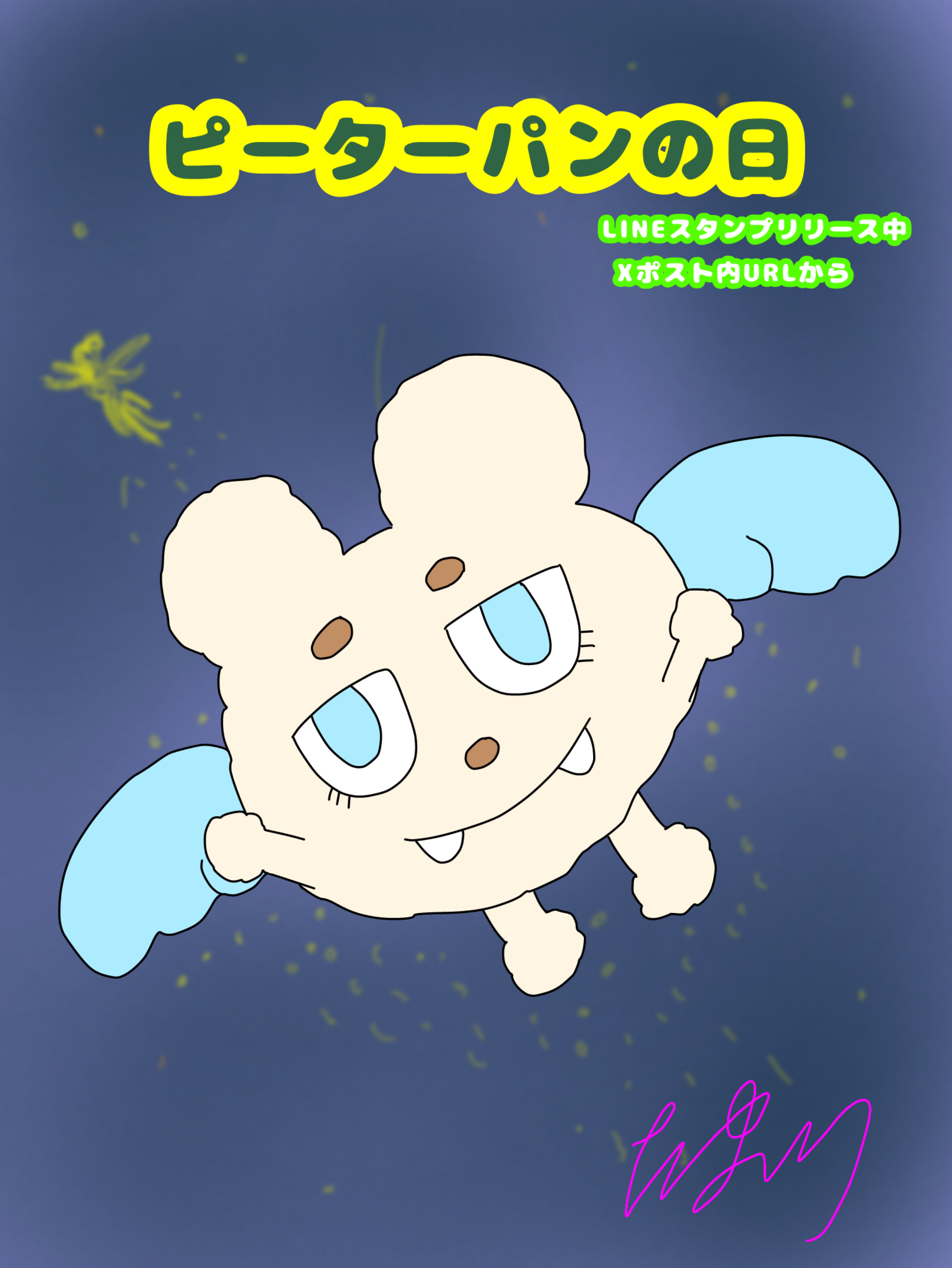 初見さん⭕️お絵描き雑談配信たまりです🧿