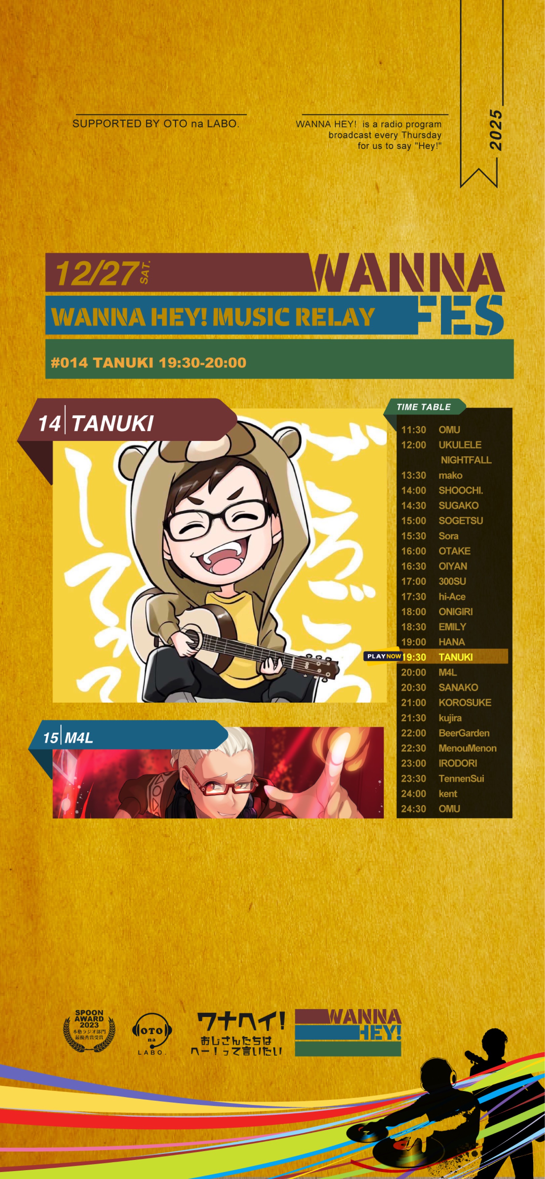WANNA!FES.