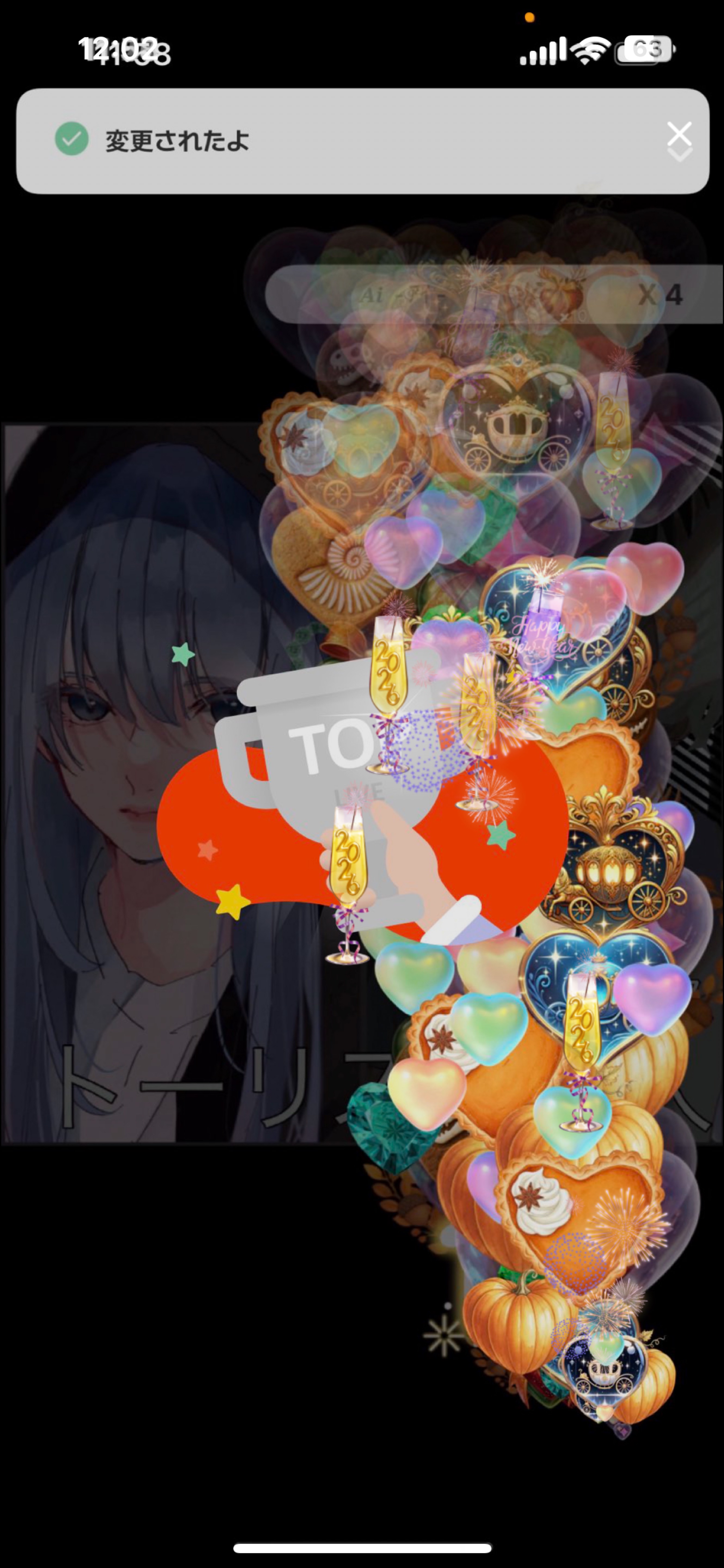 共同400人耐久！悠と！