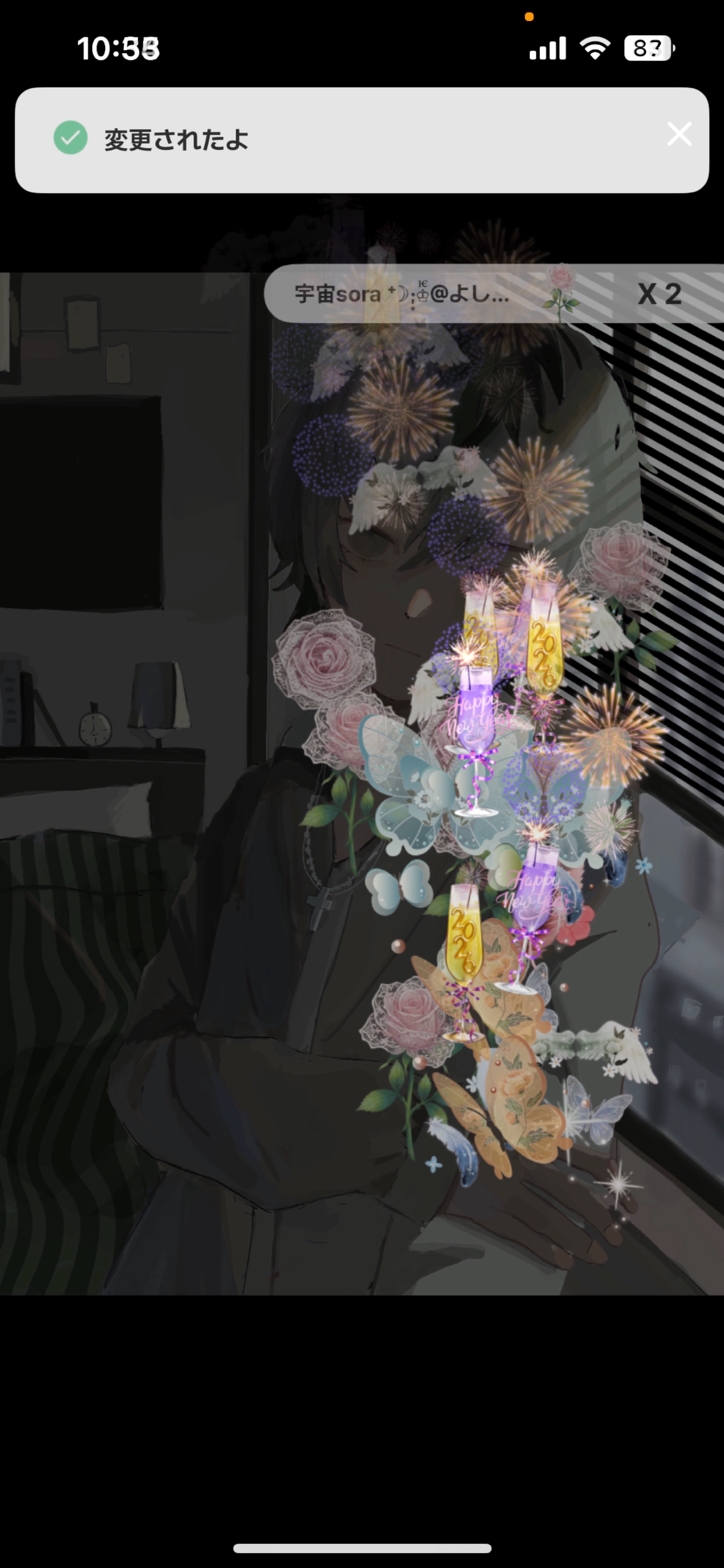 時間ミスってたﾔﾍﾞｯ