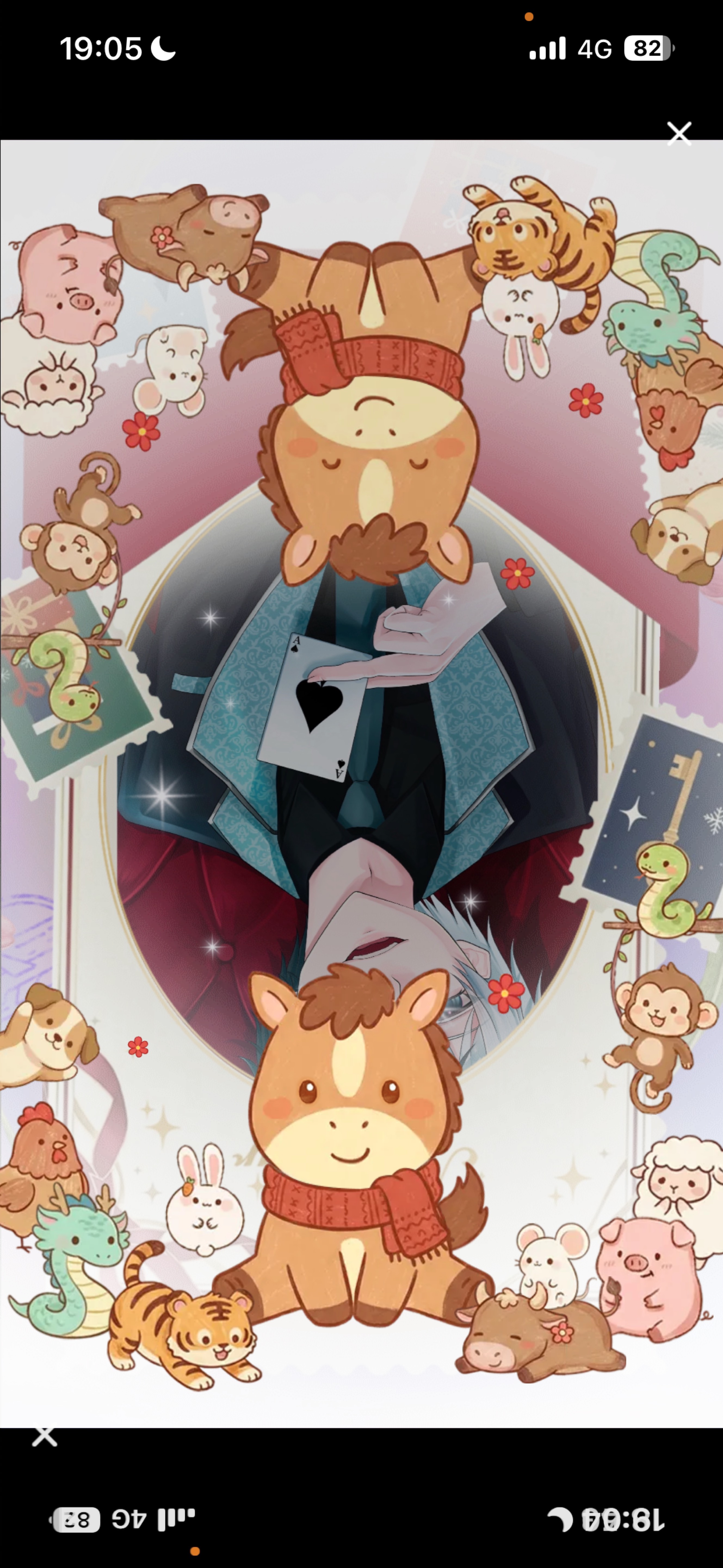 𝐋𝐞𝐭'𝐬 𝐩𝐚𝐫𝐭𝐲 𝐓𝐢𝐦𝐞.