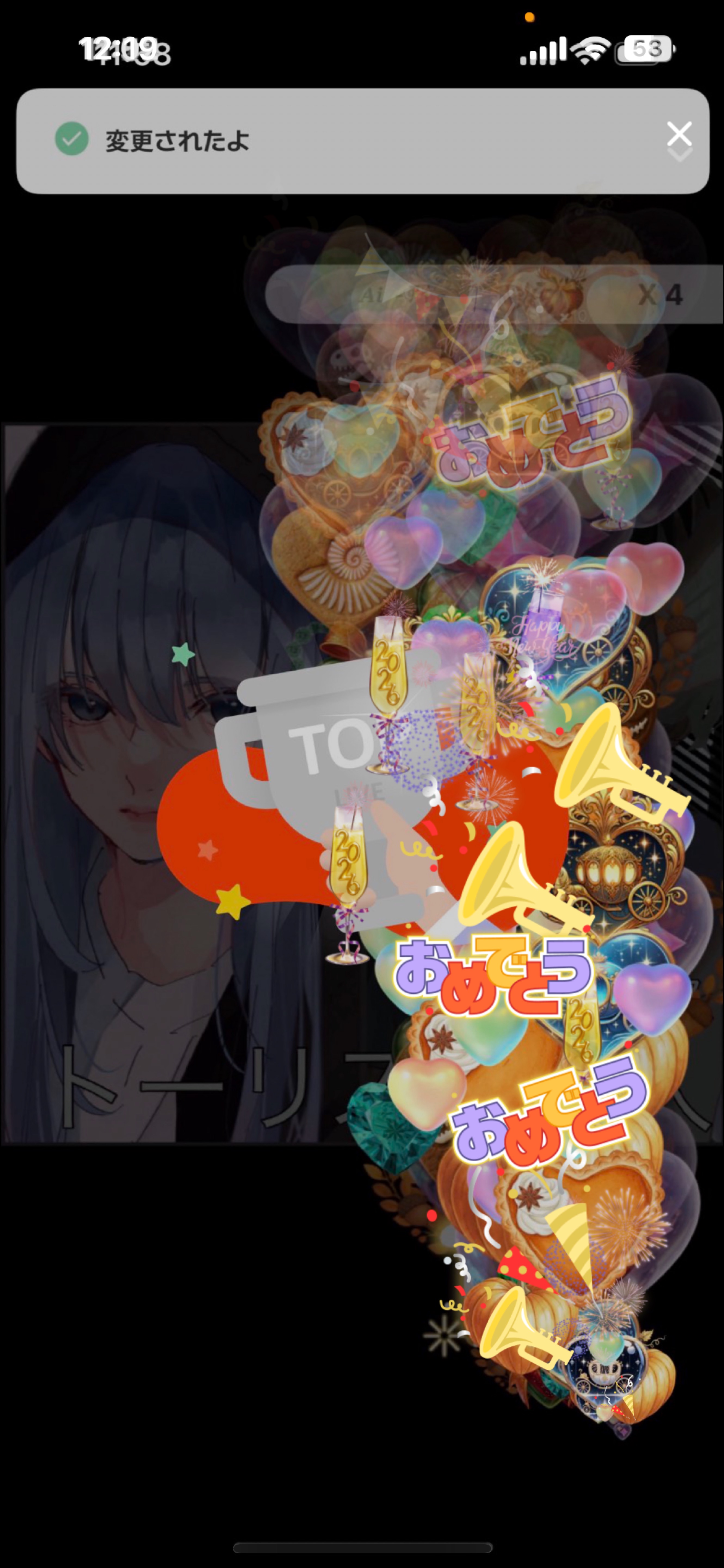 共同400人耐久！悠と！