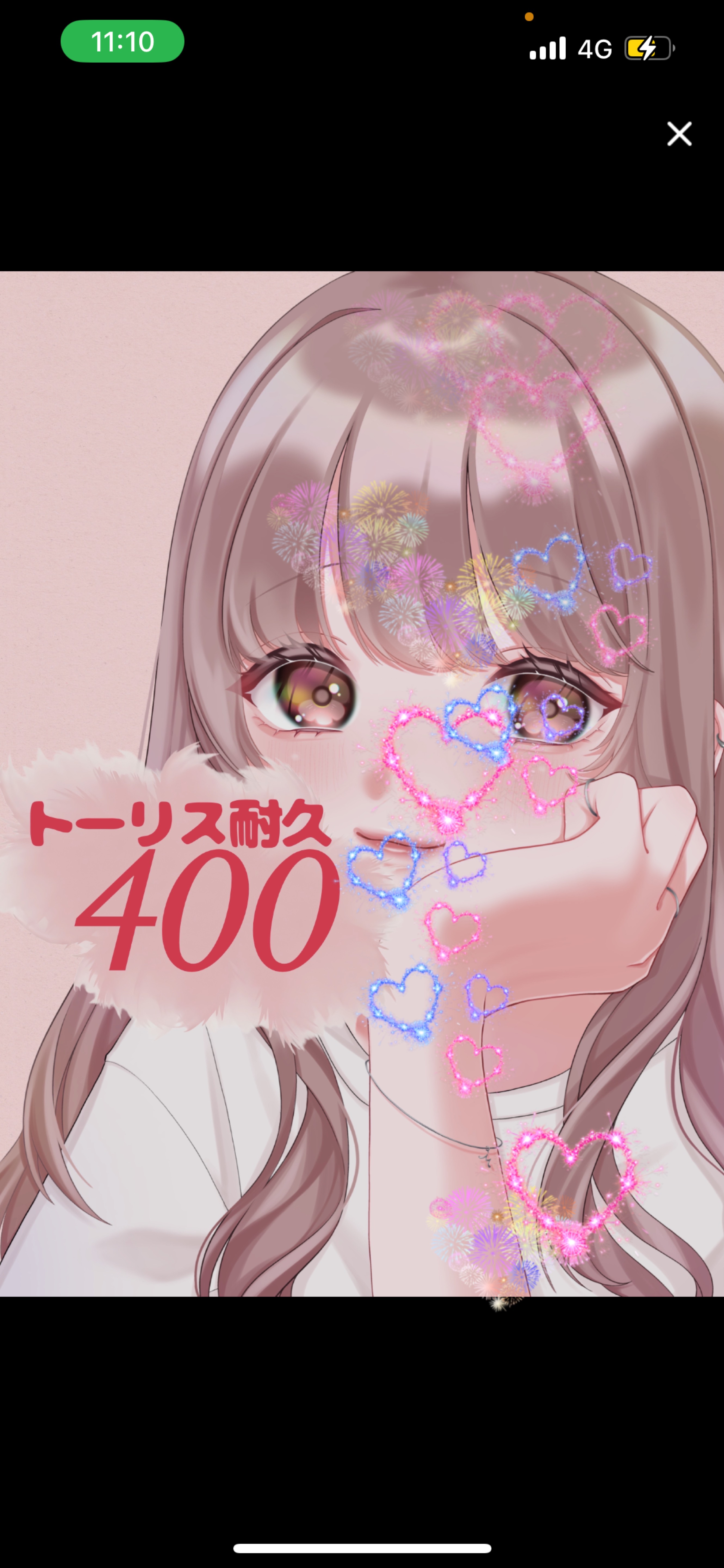 保育士のトーリス耐久246‼️