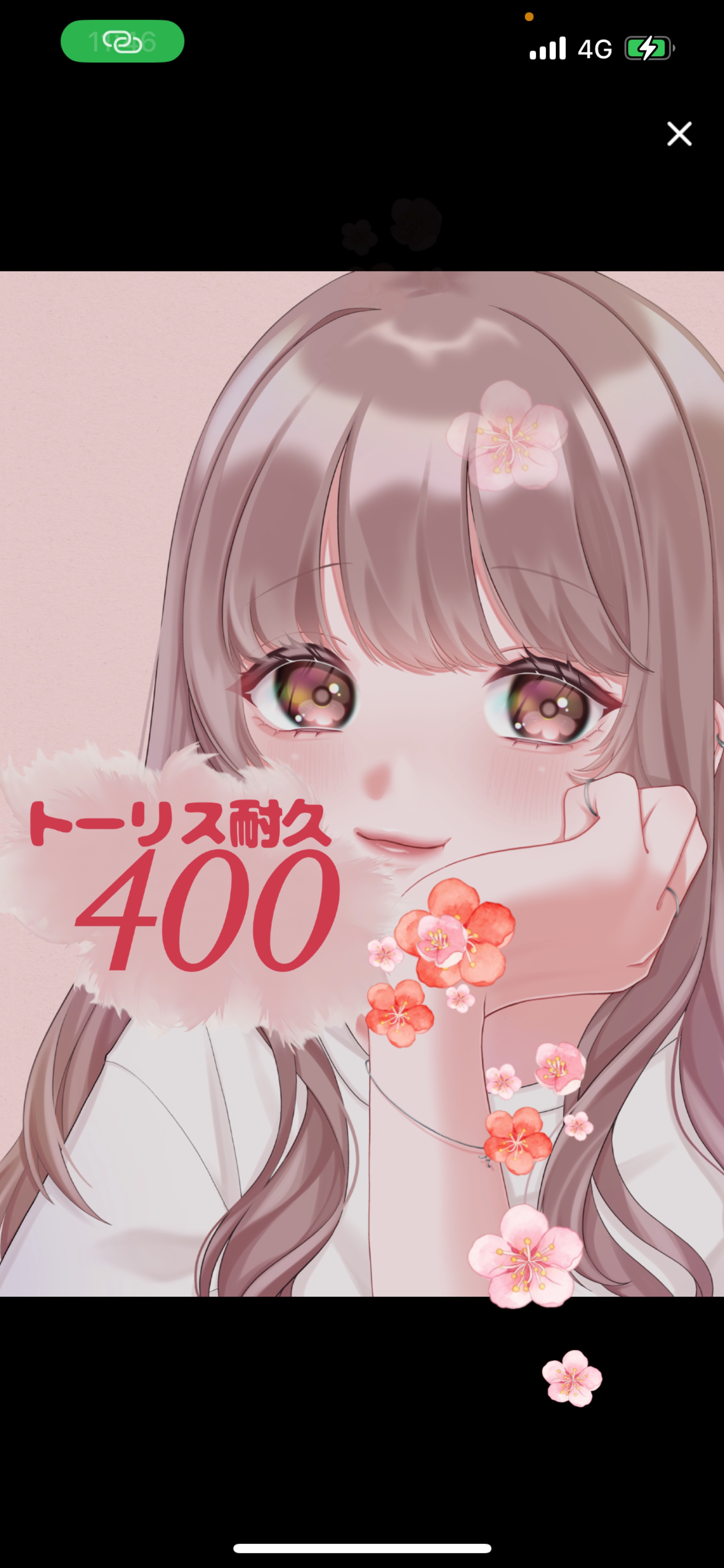 保育士のトーリス耐久246‼️