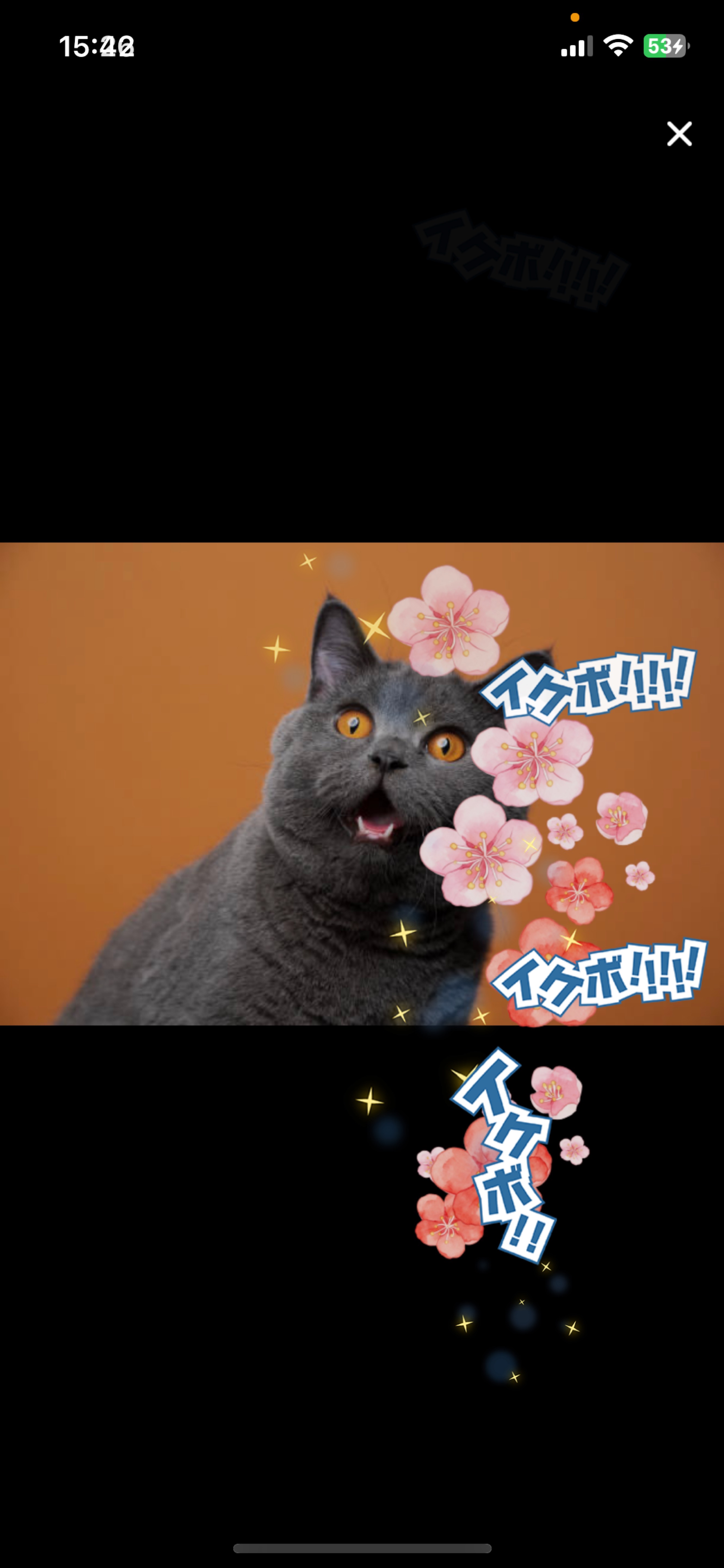 暇だから17時ぐらいまで