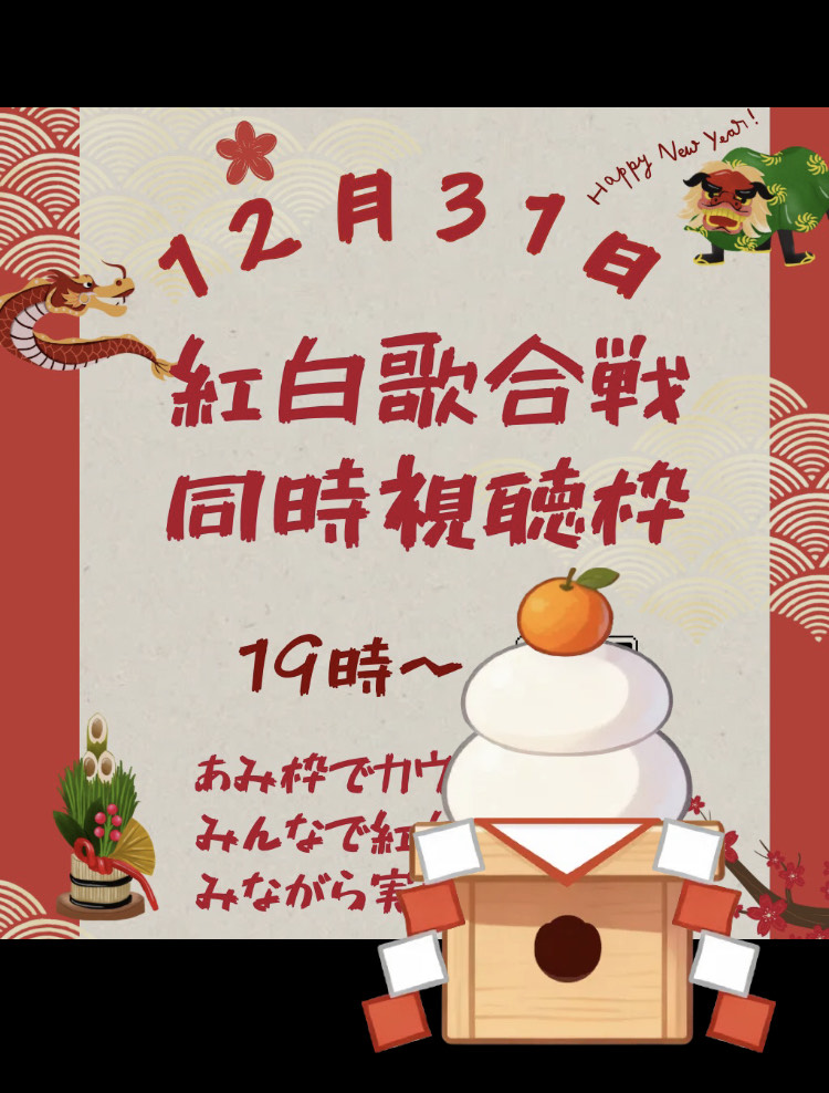 おしゃれな作業BGM☕️チャット⭕️