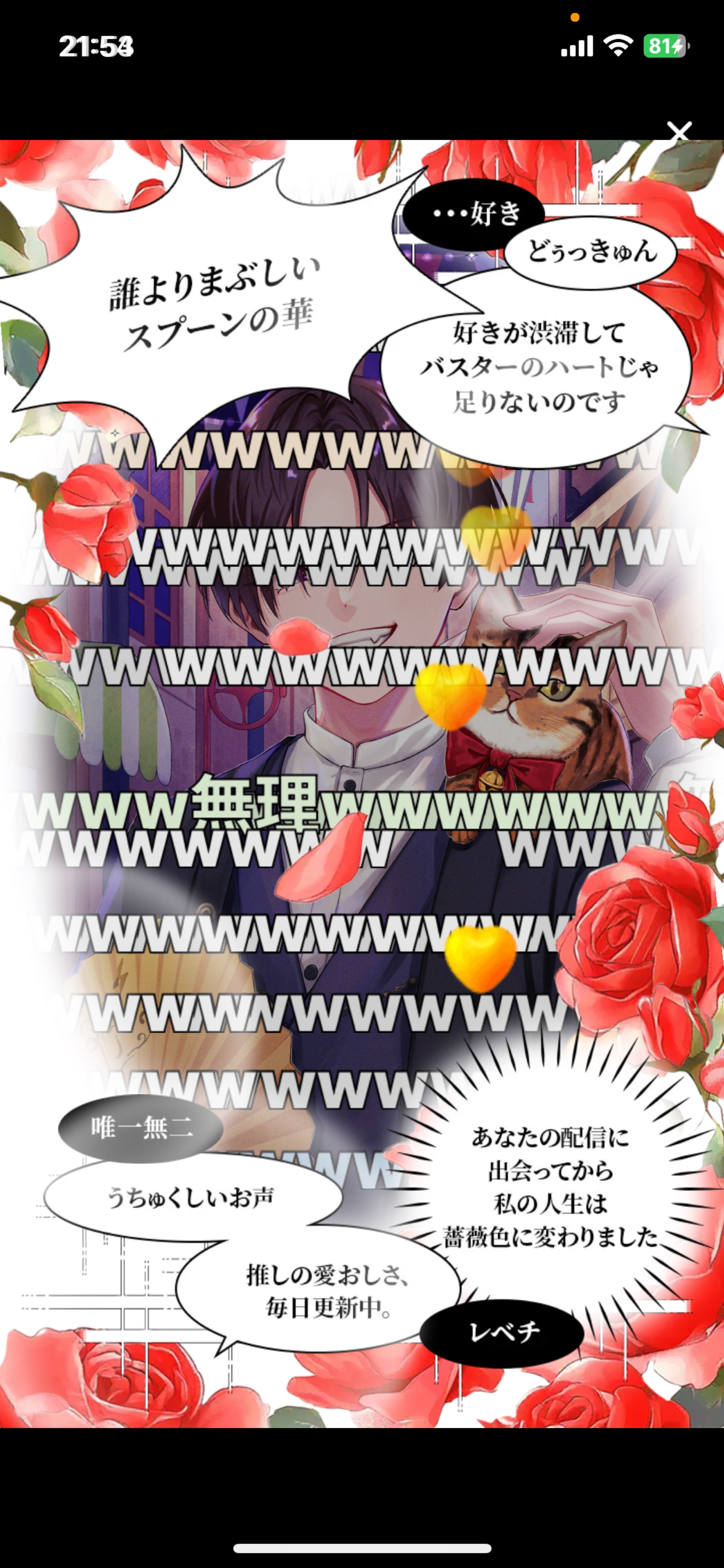 目、あったね👀❕