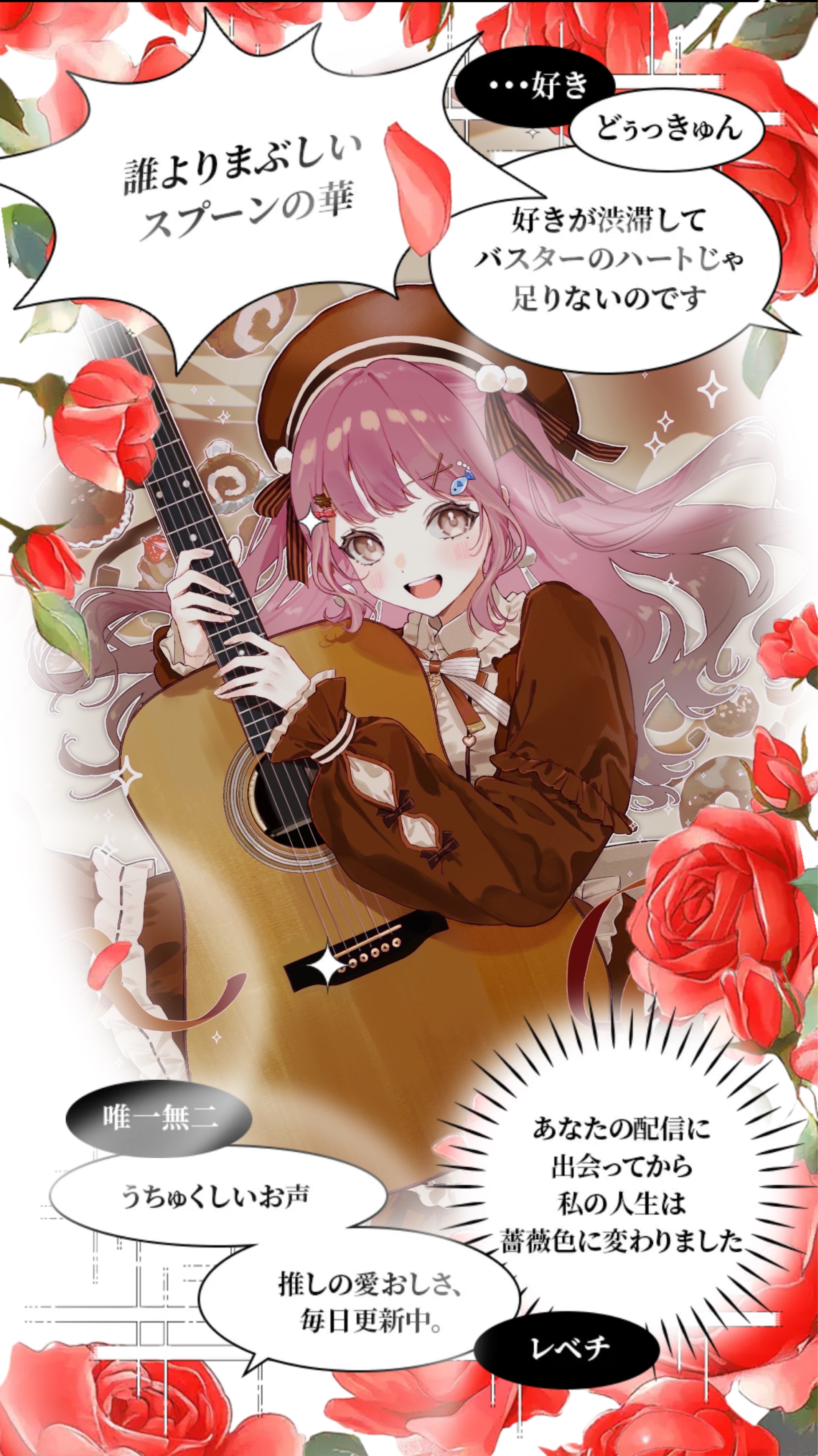 オリソン縛り！弾き語り🐟