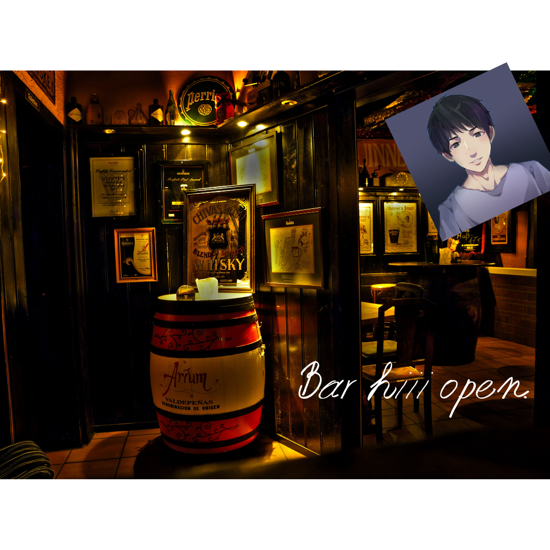 Barっぽい枠 初見さん〇