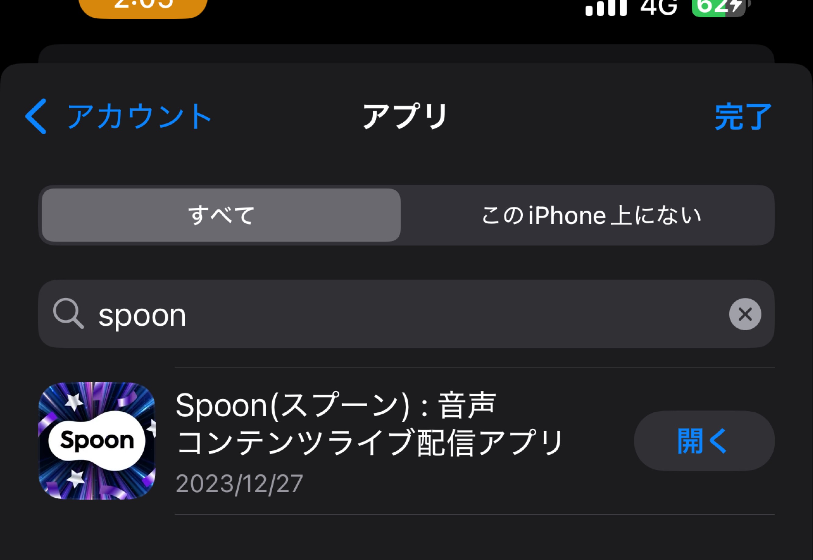 𝟐𝐧𝐝 𝐀𝐧𝐧𝐢𝐯𝐞𝐫𝐬𝐚𝐫𝐲