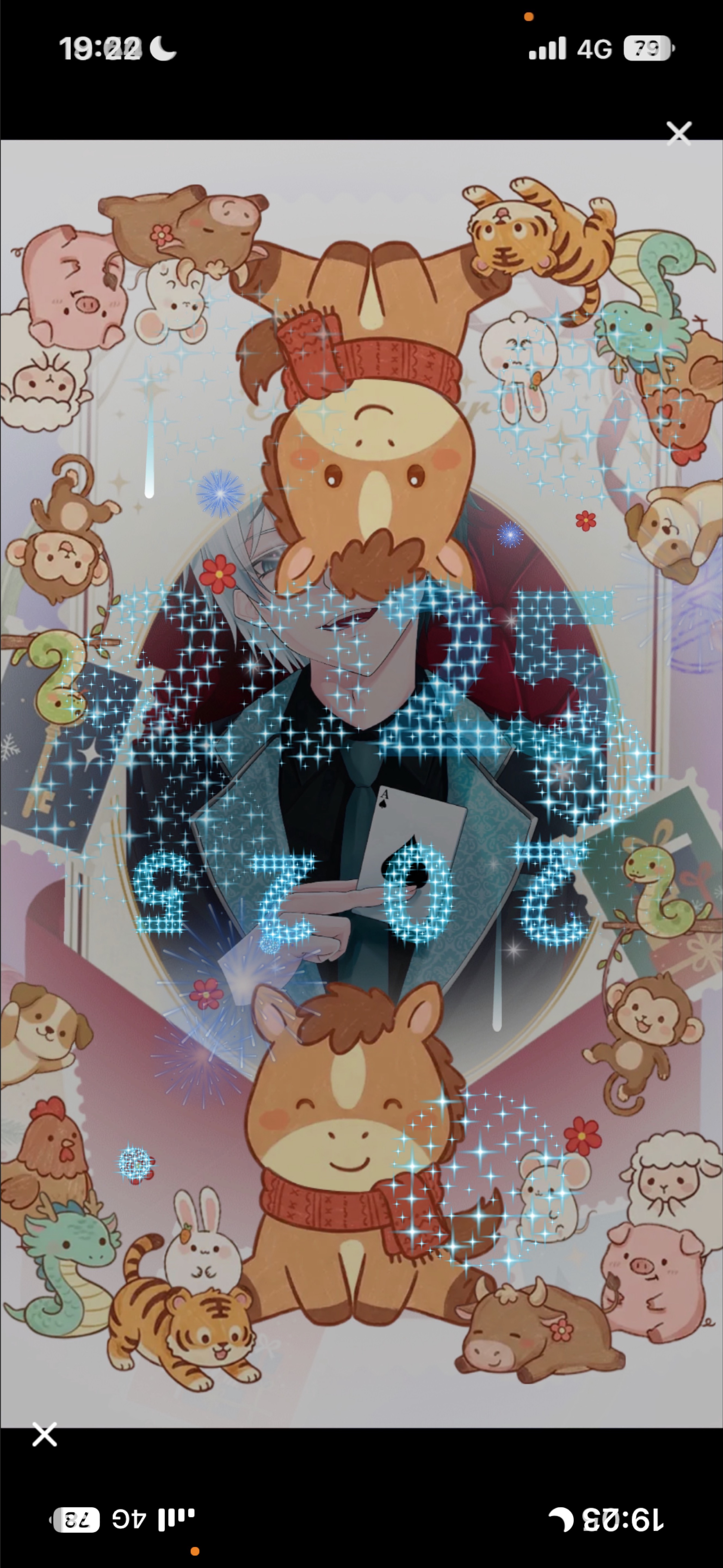 𝐋𝐞𝐭'𝐬 𝐩𝐚𝐫𝐭𝐲 𝐓𝐢𝐦𝐞.