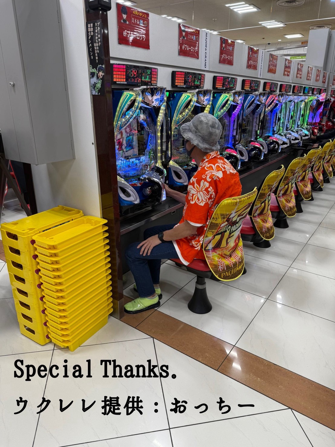 ちょっと🤏🏼😗