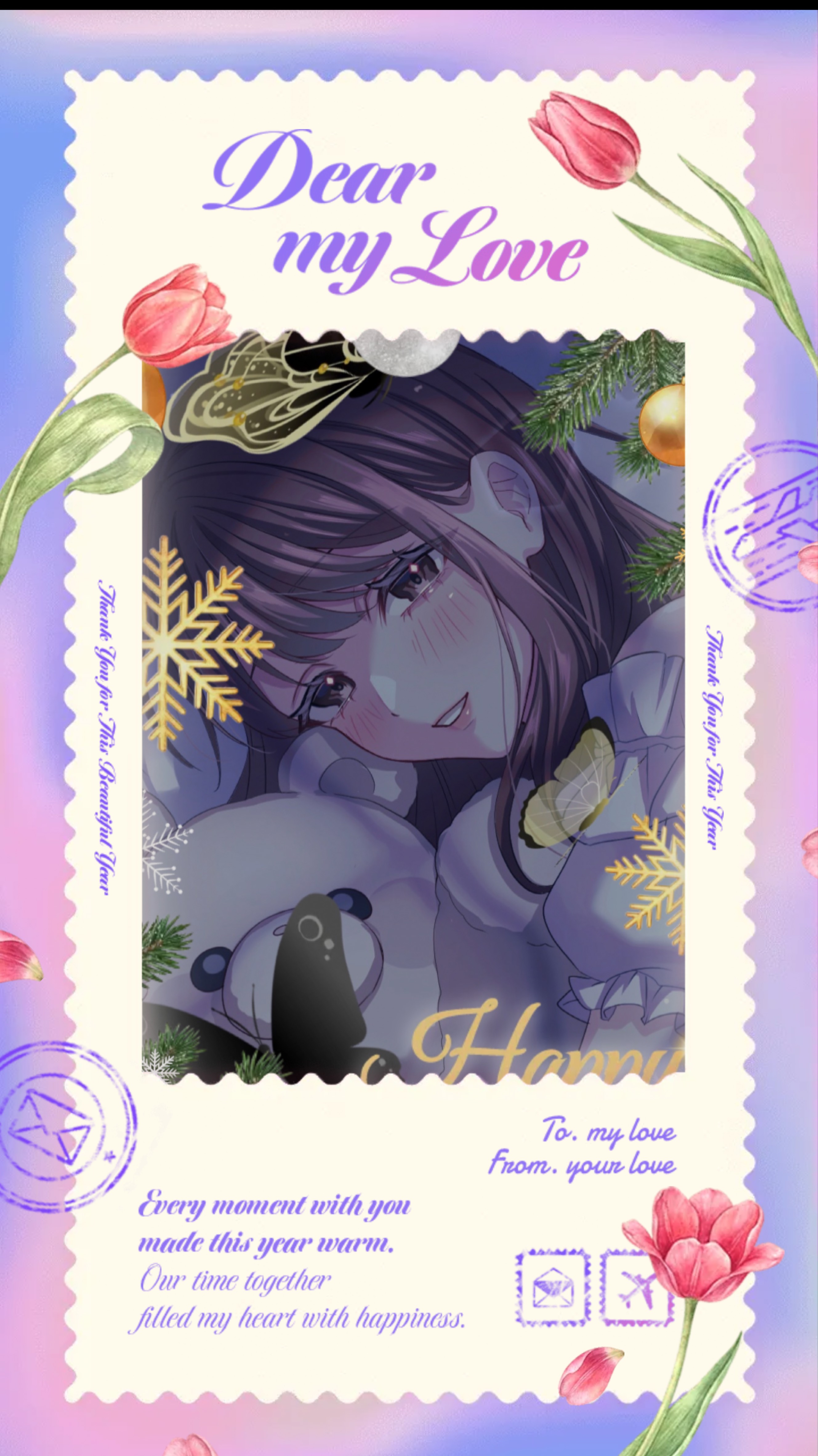 今夜も一緒に寝よ