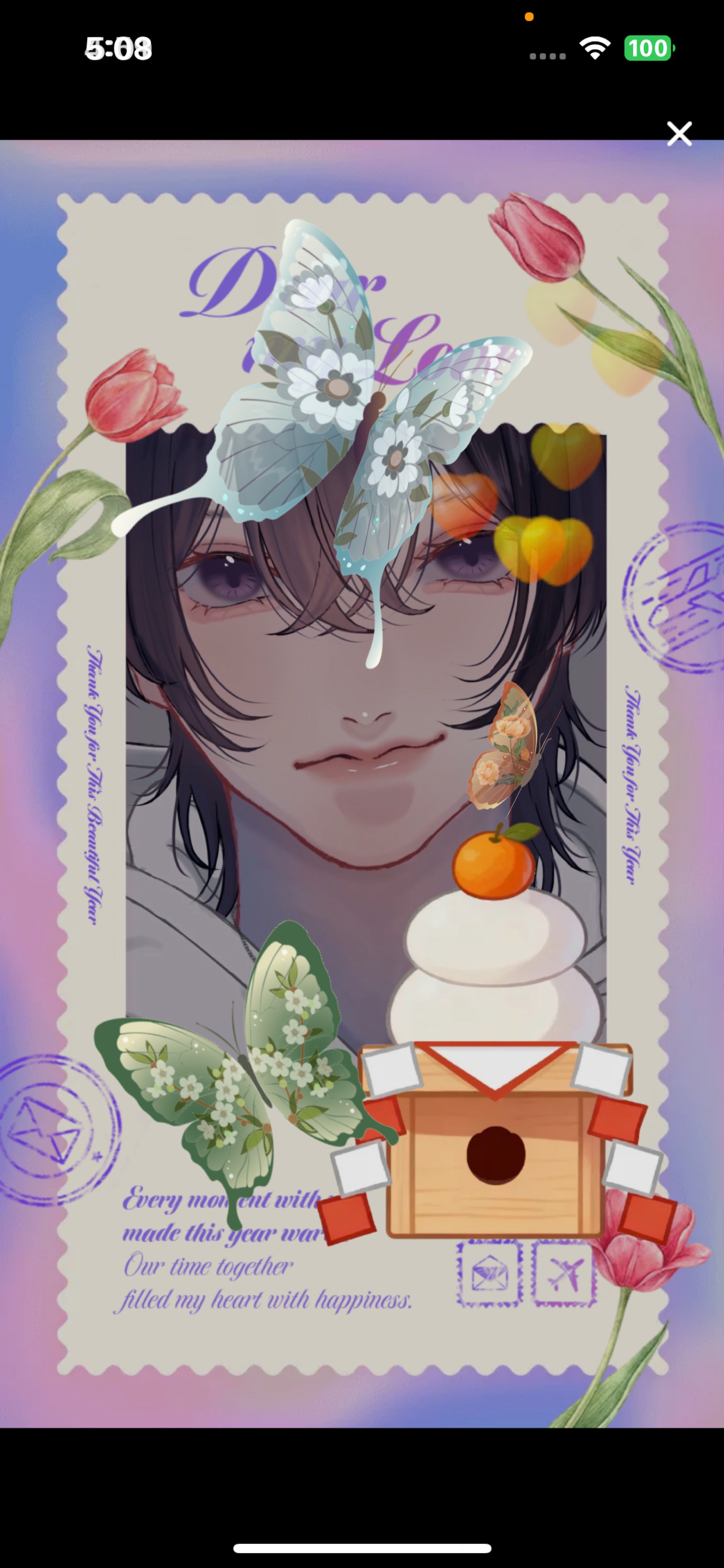 三度の飯より俺の声