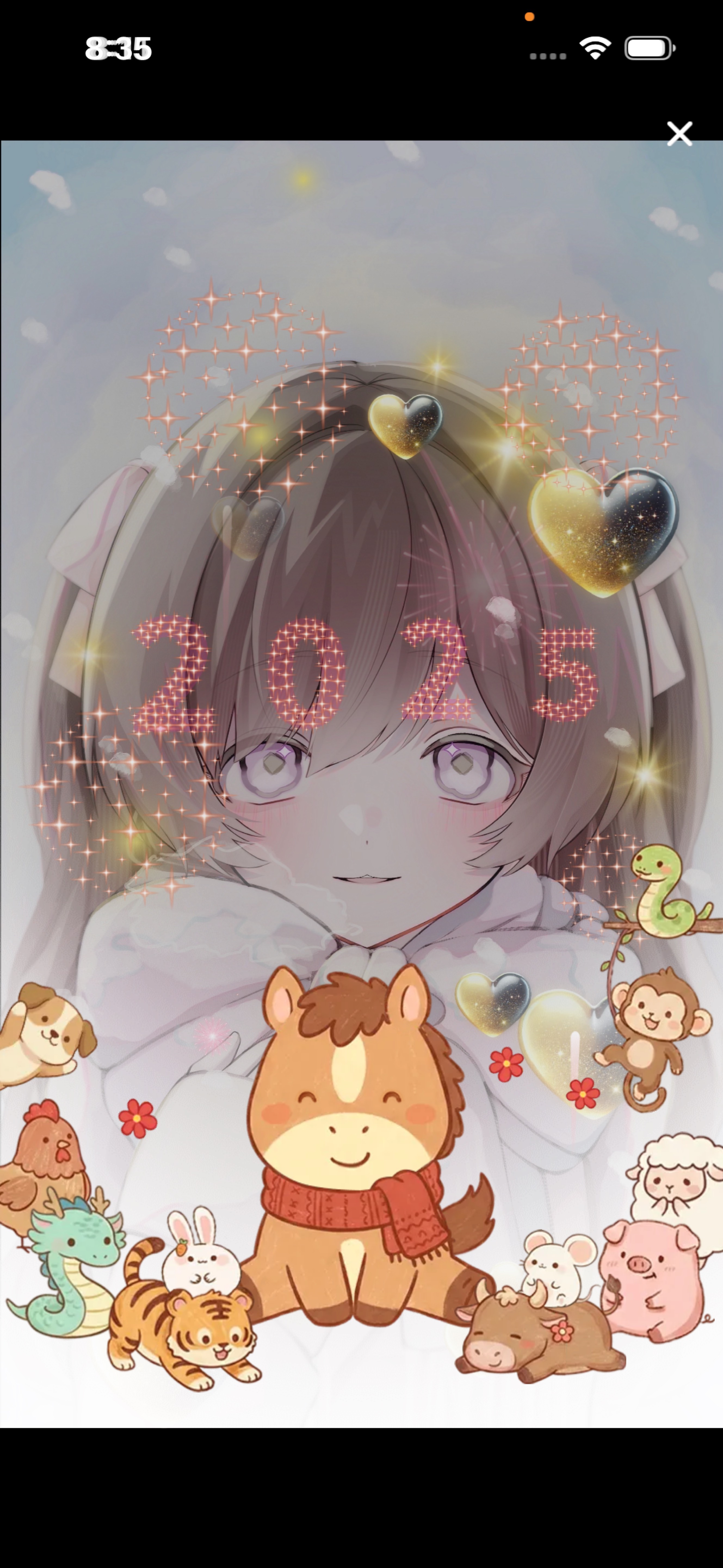 おはようしにきて