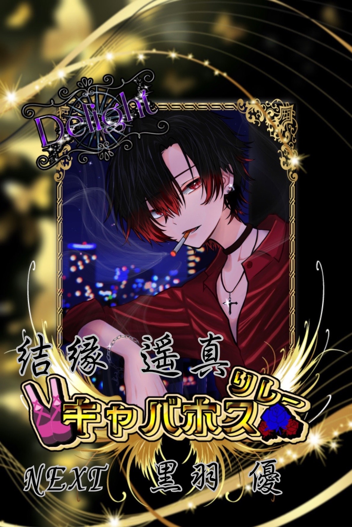 初寝潜〇 𝓼𝓶𝓸𝓴𝓲𝓷𝓰 𝓽𝓲𝓶𝓮