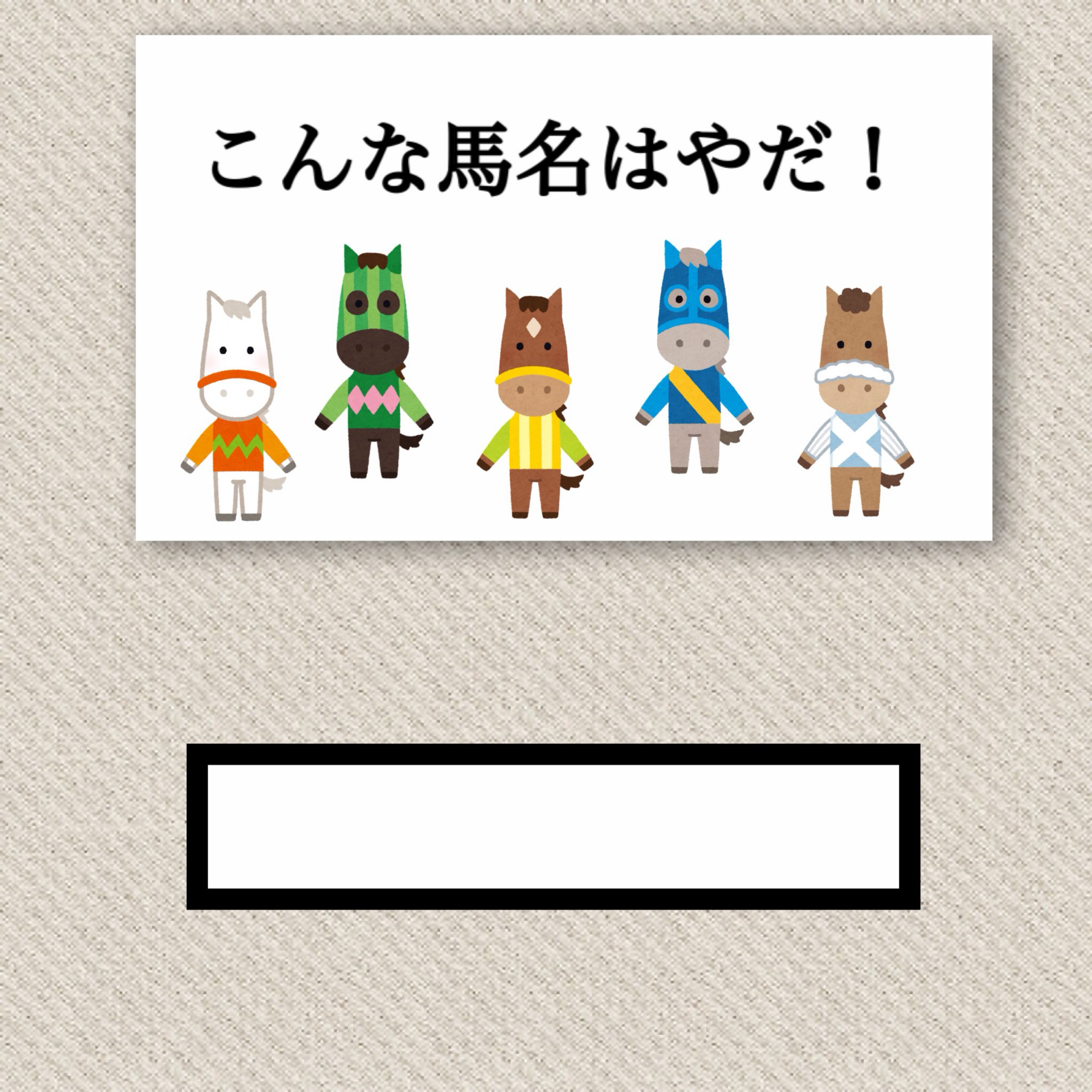 DJちゃたの早く寝Night