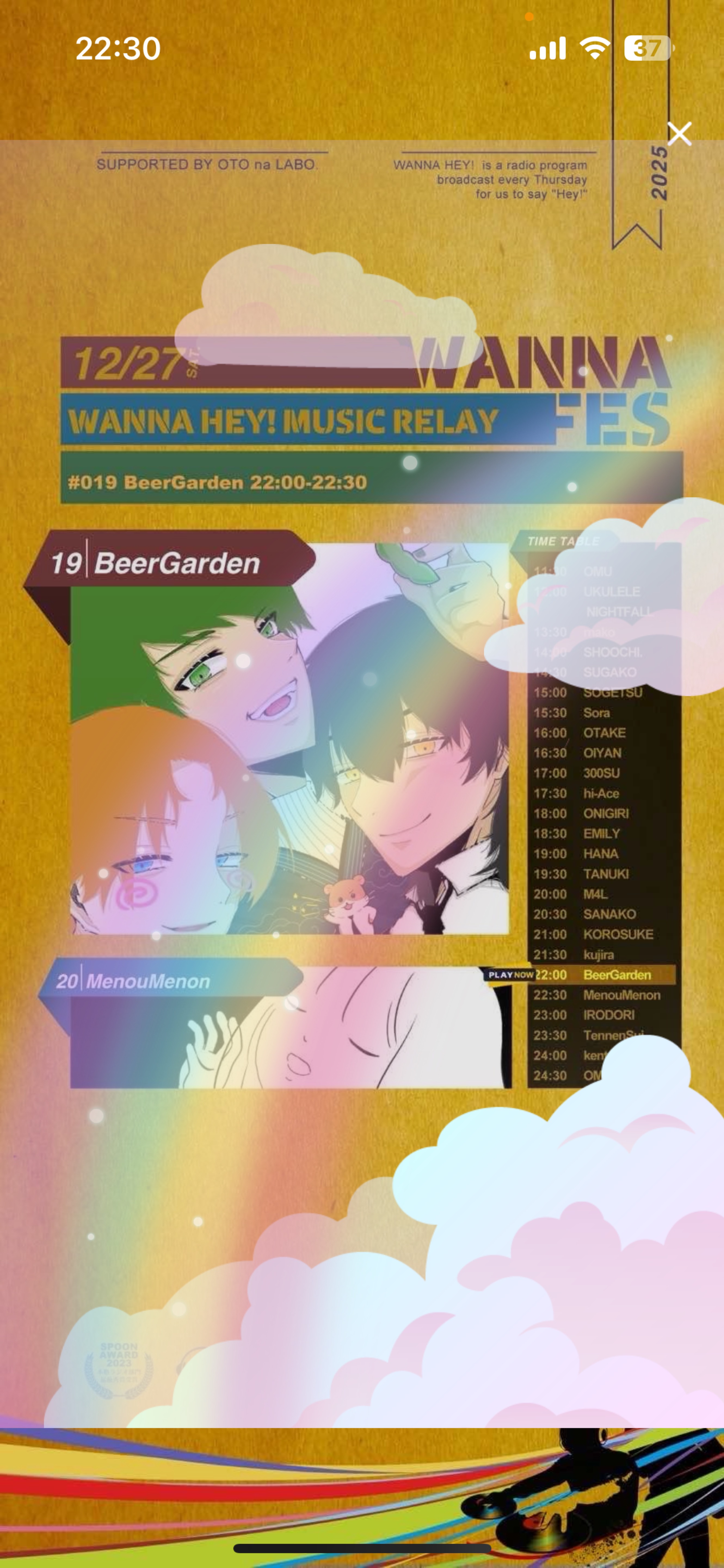 WANNA!FES. 冬19走者