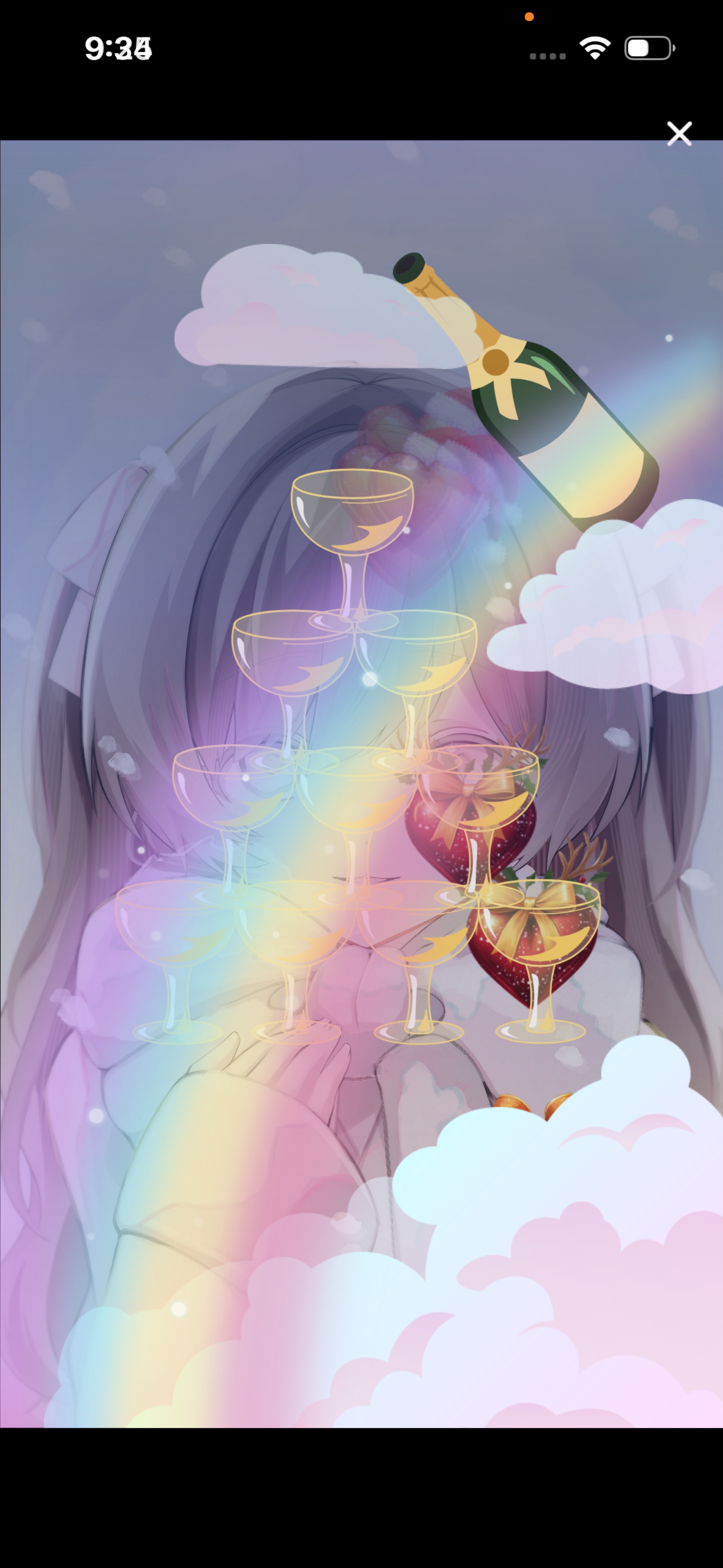 おはようしにきて