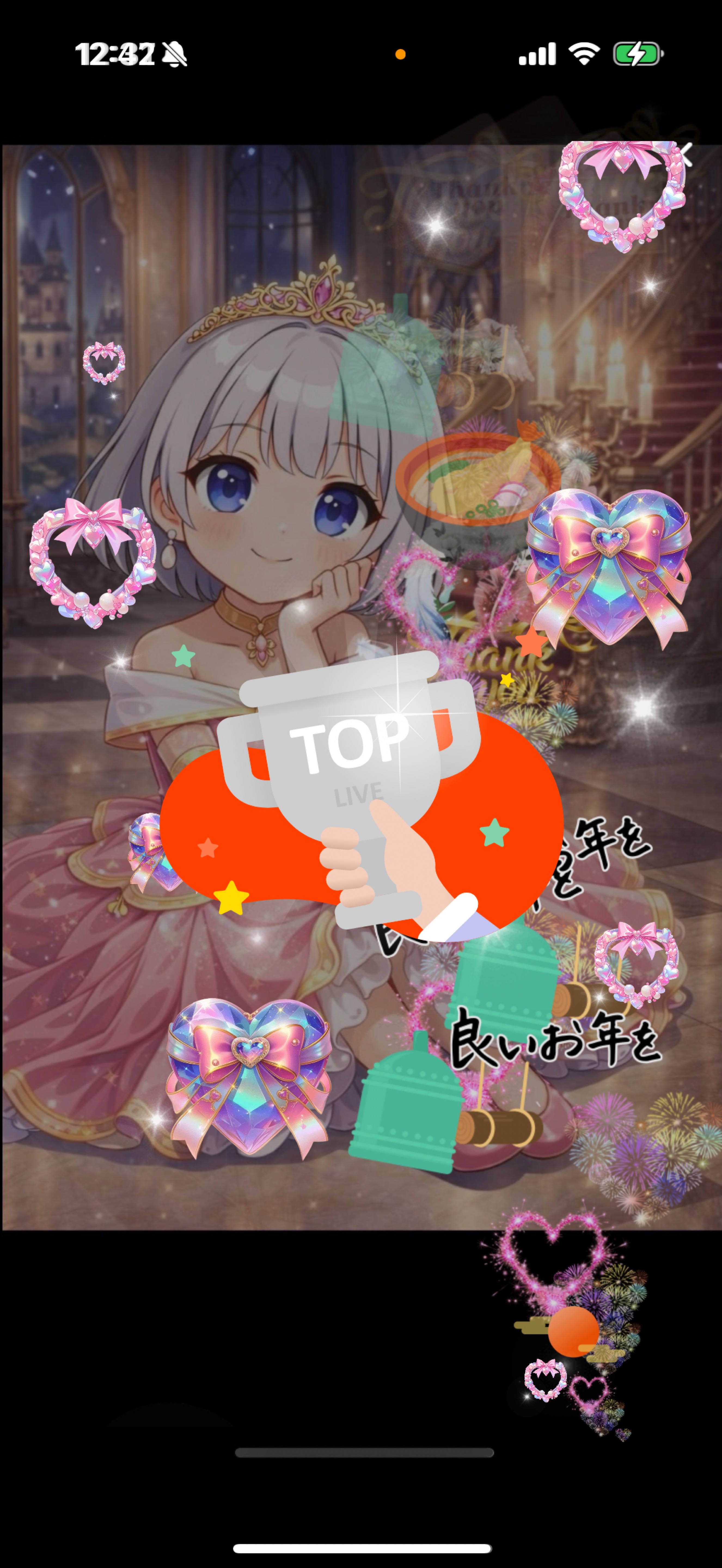 12/27☀️おはよぉー