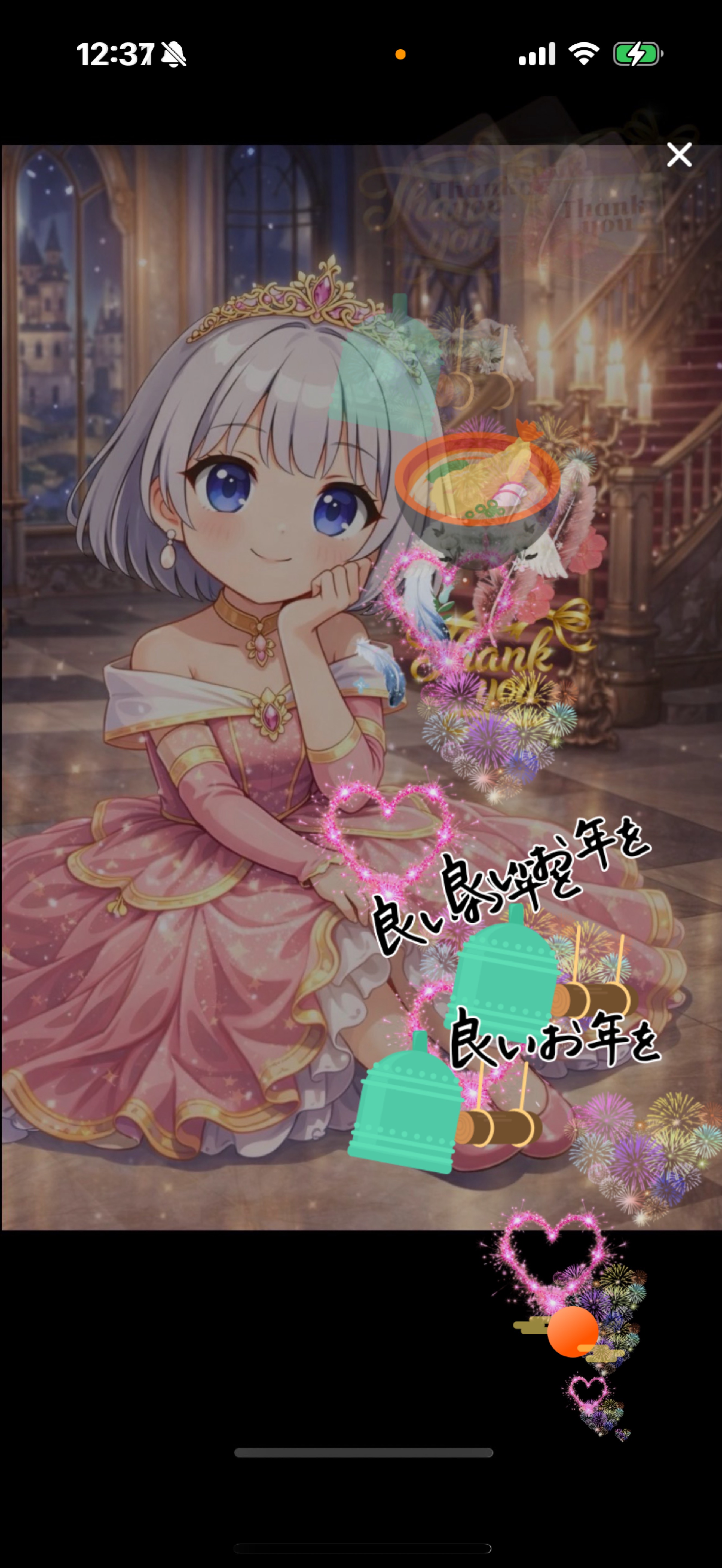 12/27☀️おはよぉー