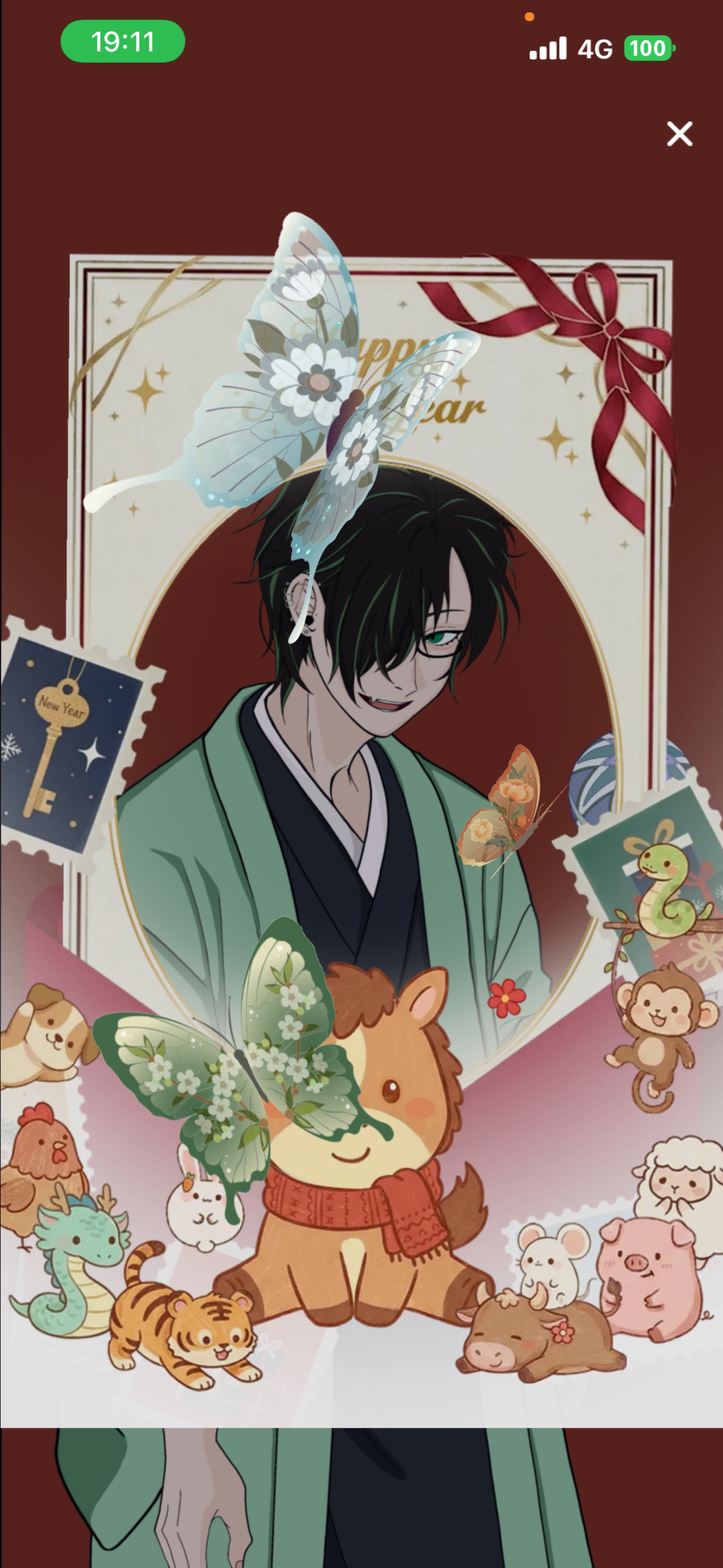 お友達つくり🤟12/27#1