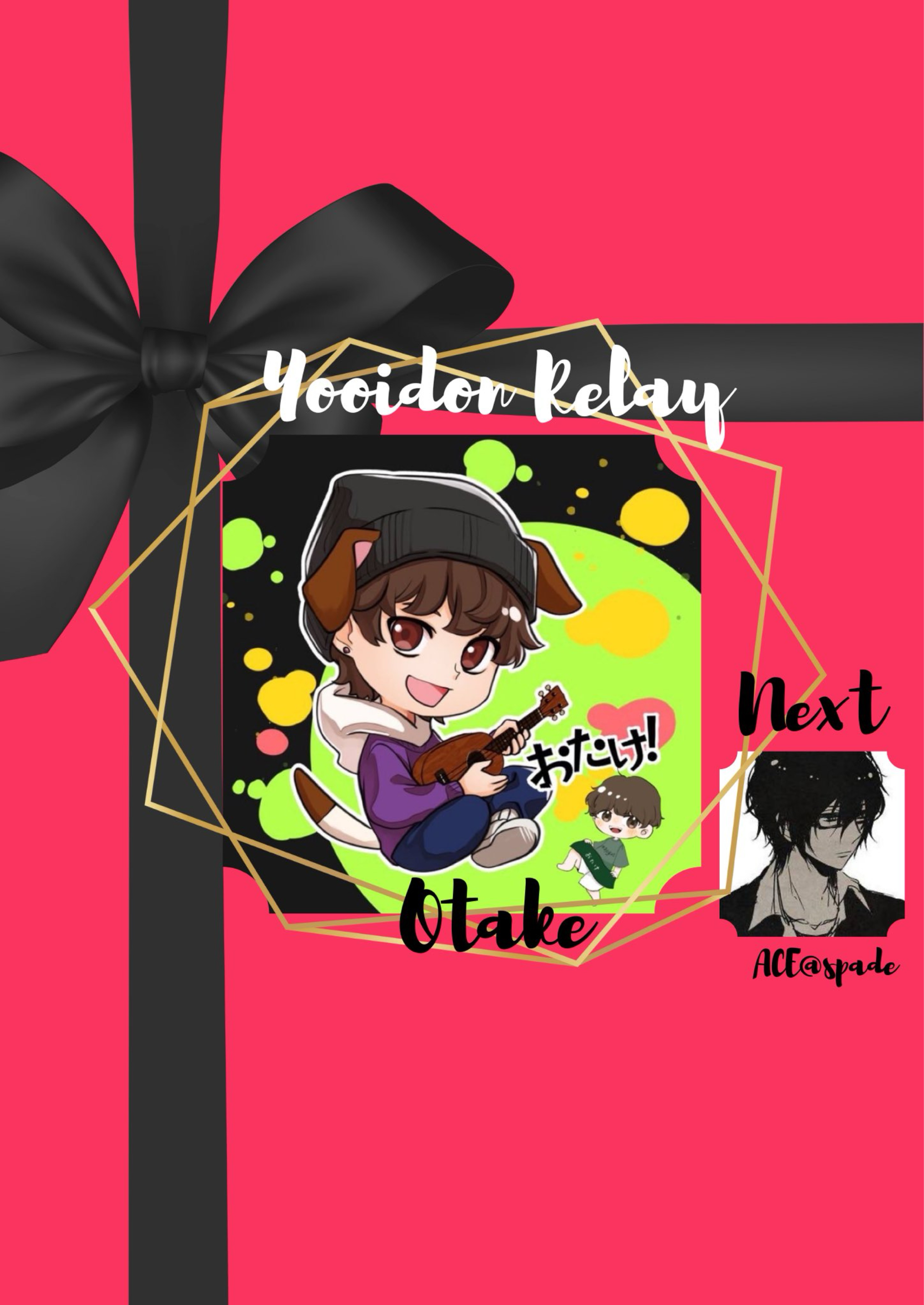 よーいどんリレー 第14走者