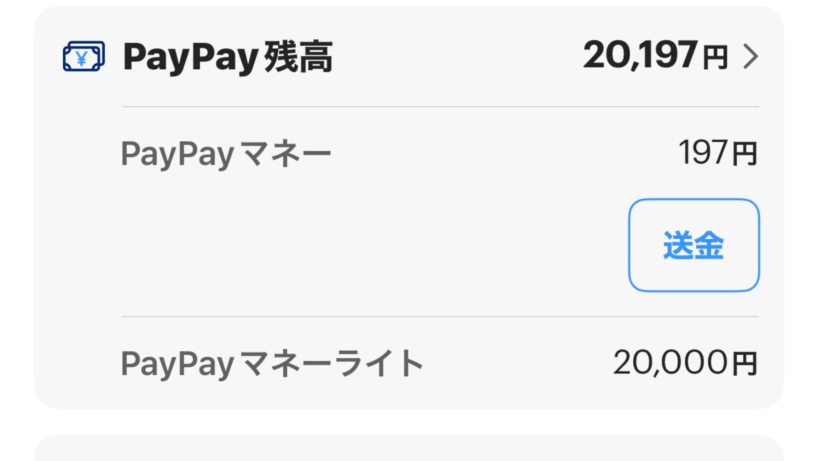 どれにしようかなと
