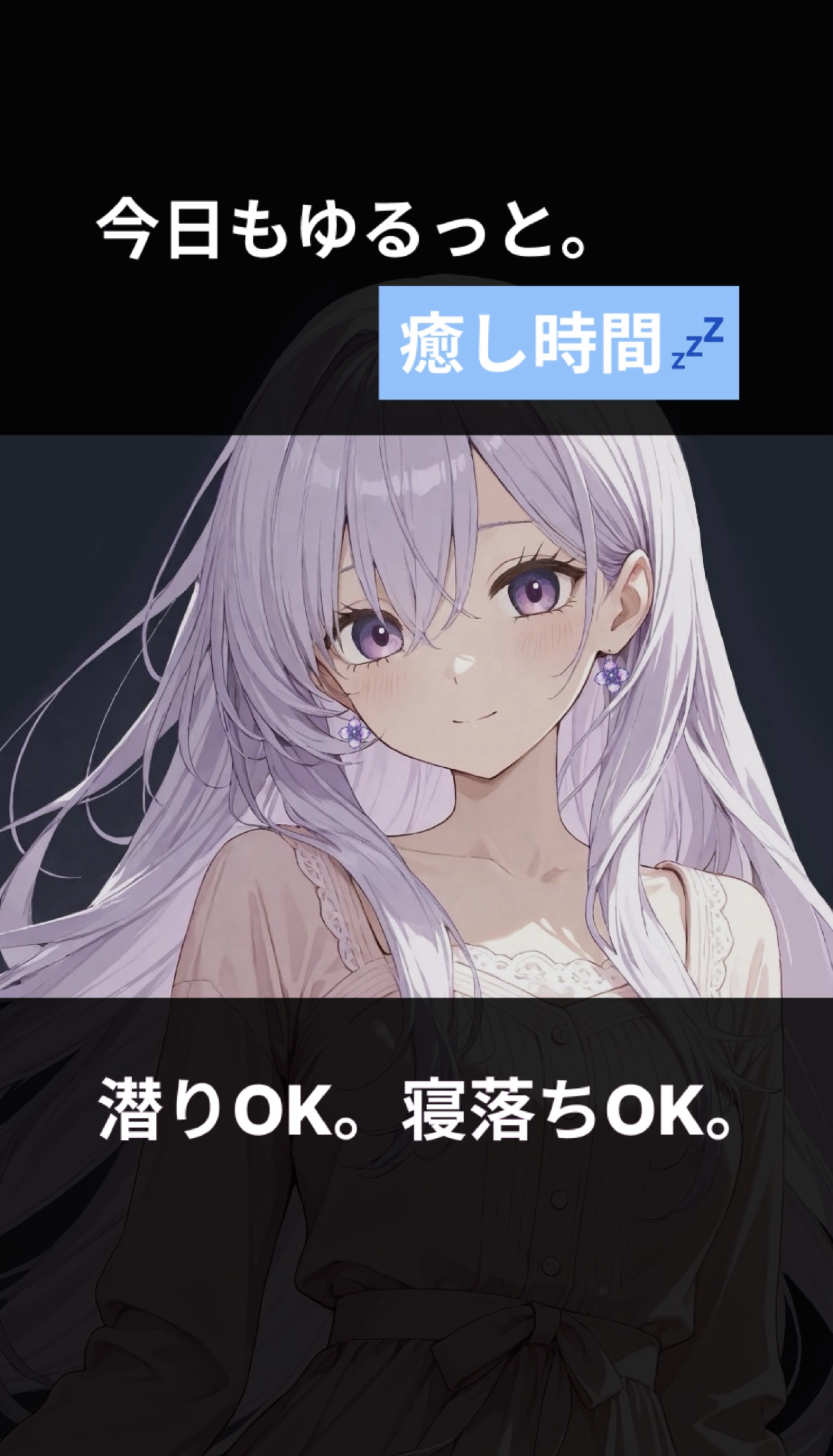 寝潜初◎ピアノ練習