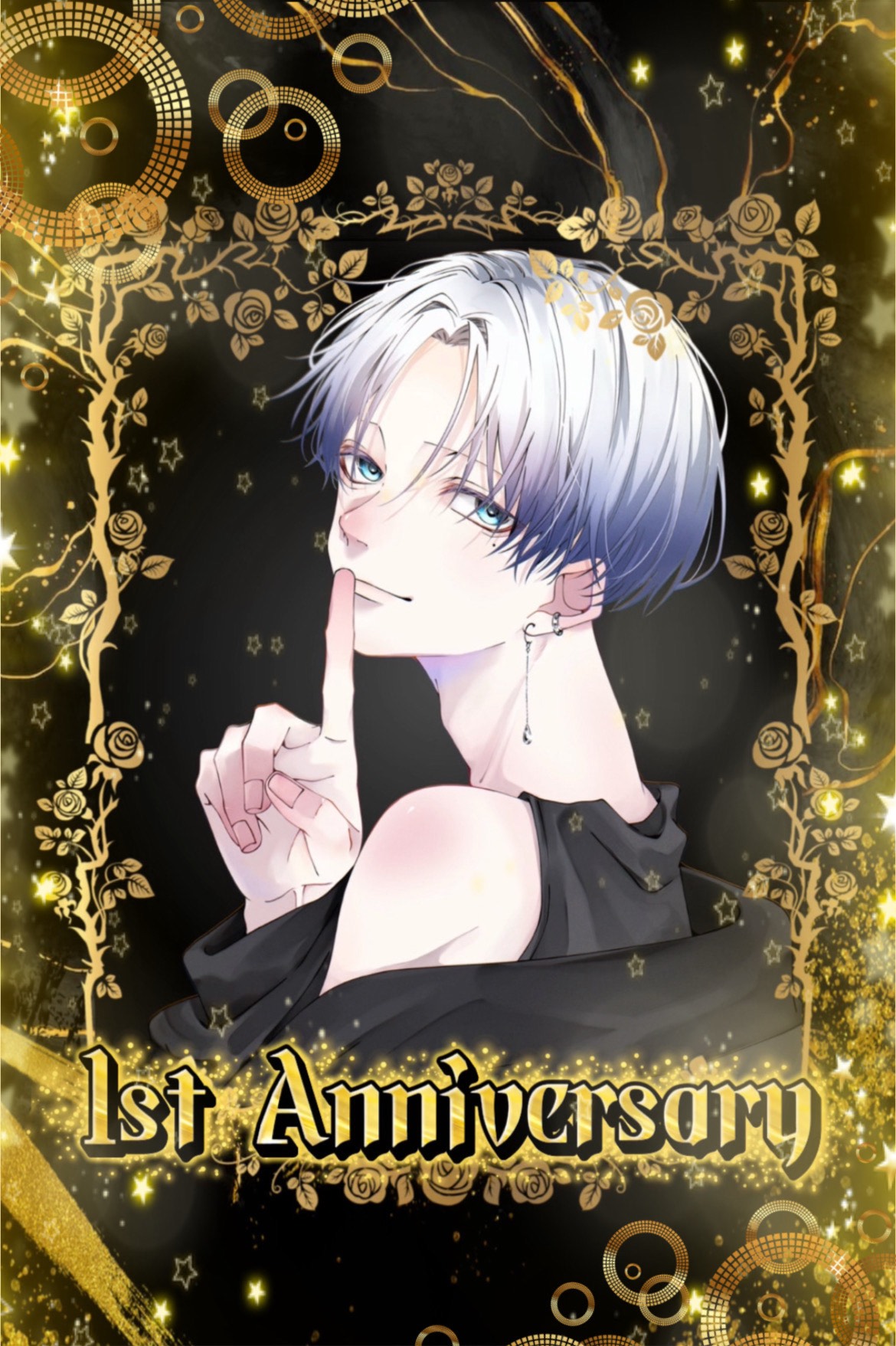 1周年    後夜祭☂️