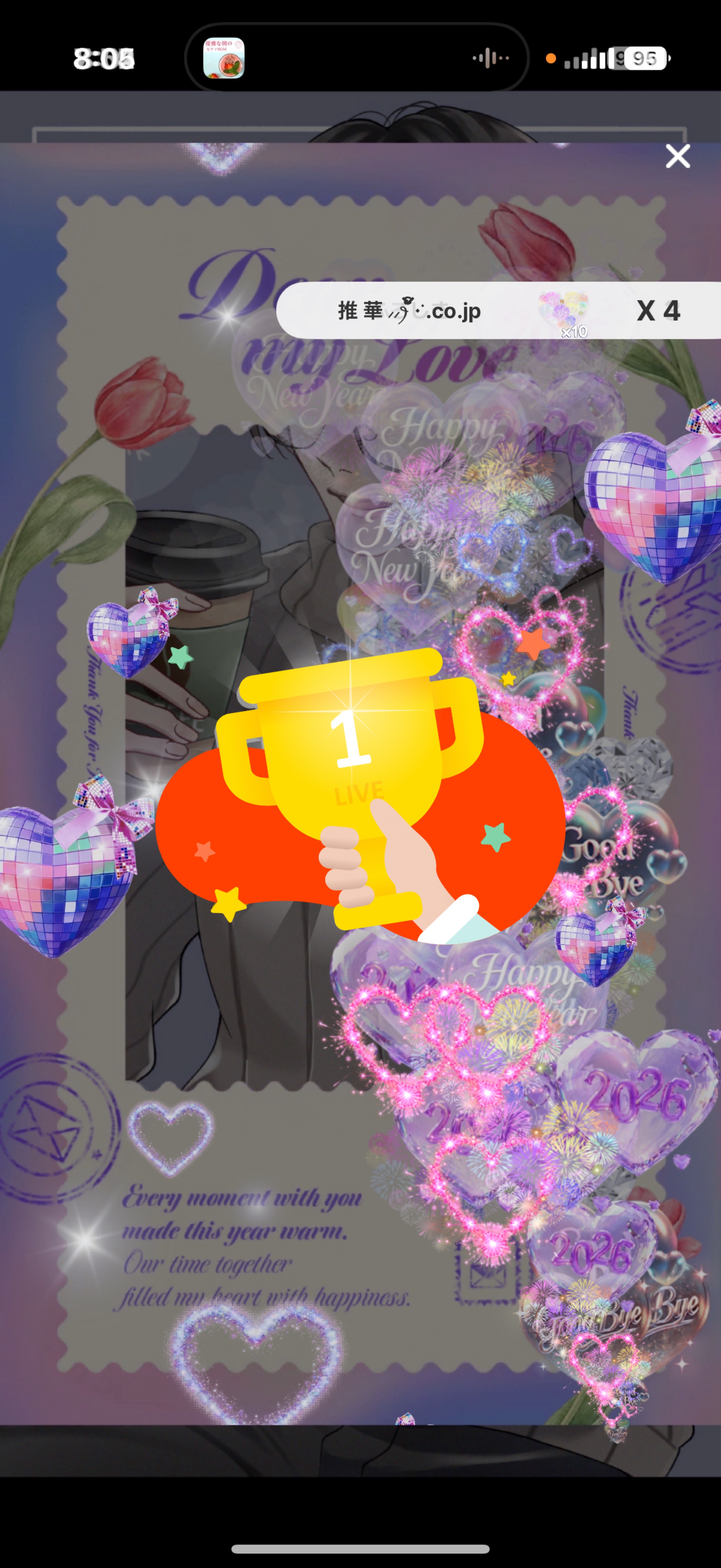 優しい声の朝枠☀️ 初潜◎