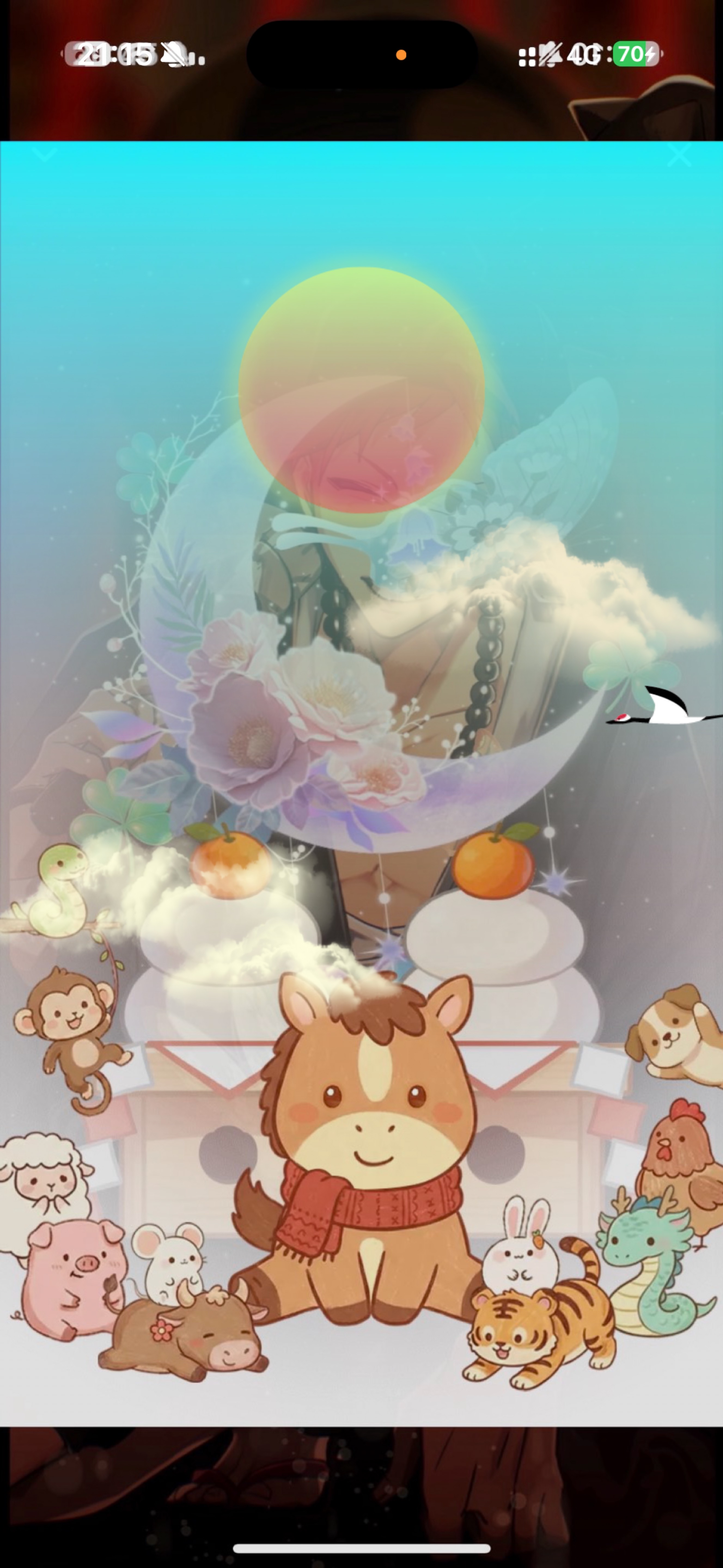 音質★★★★★