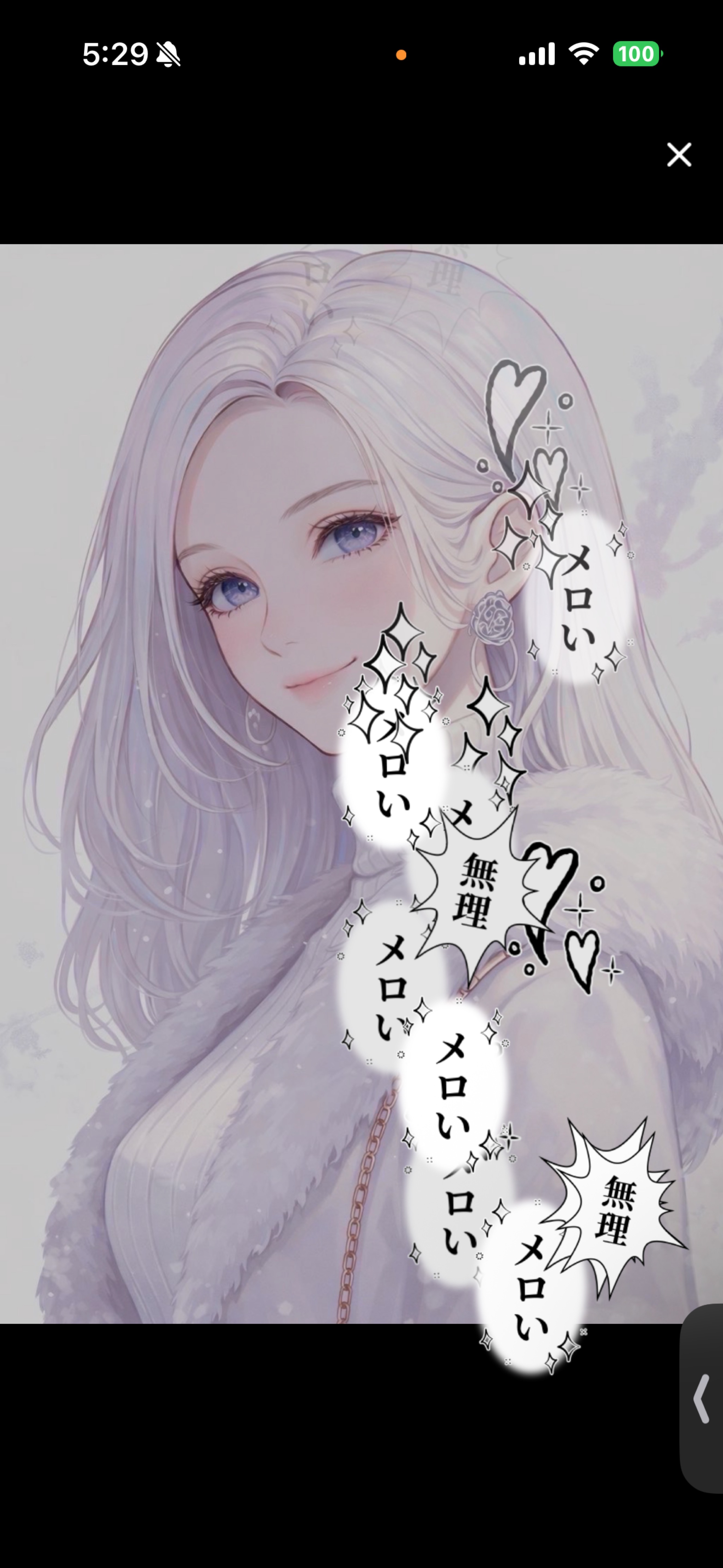 早朝のひととき