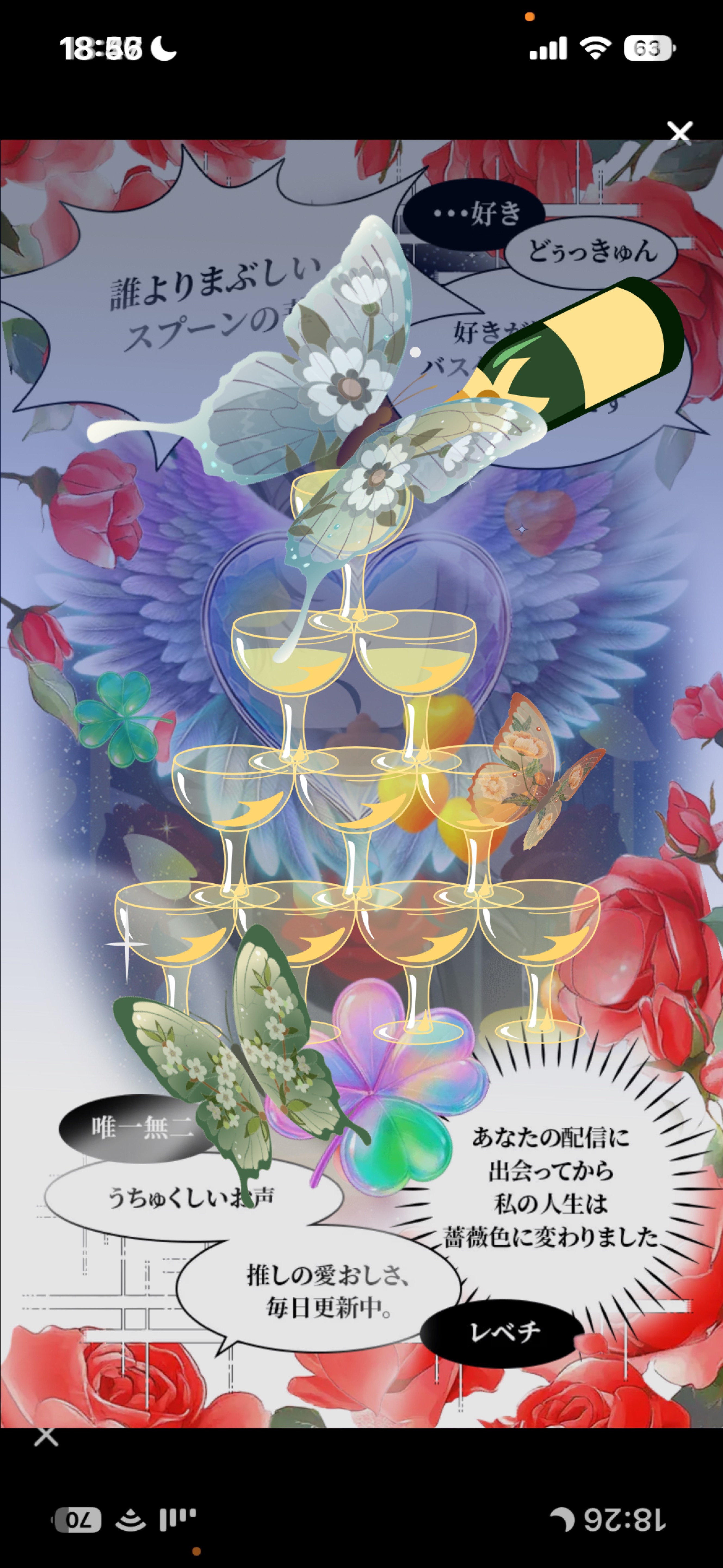 𝐋𝐞𝐭'𝐬 𝐩𝐚𝐫𝐭𝐲 𝐓𝐢𝐦𝐞.