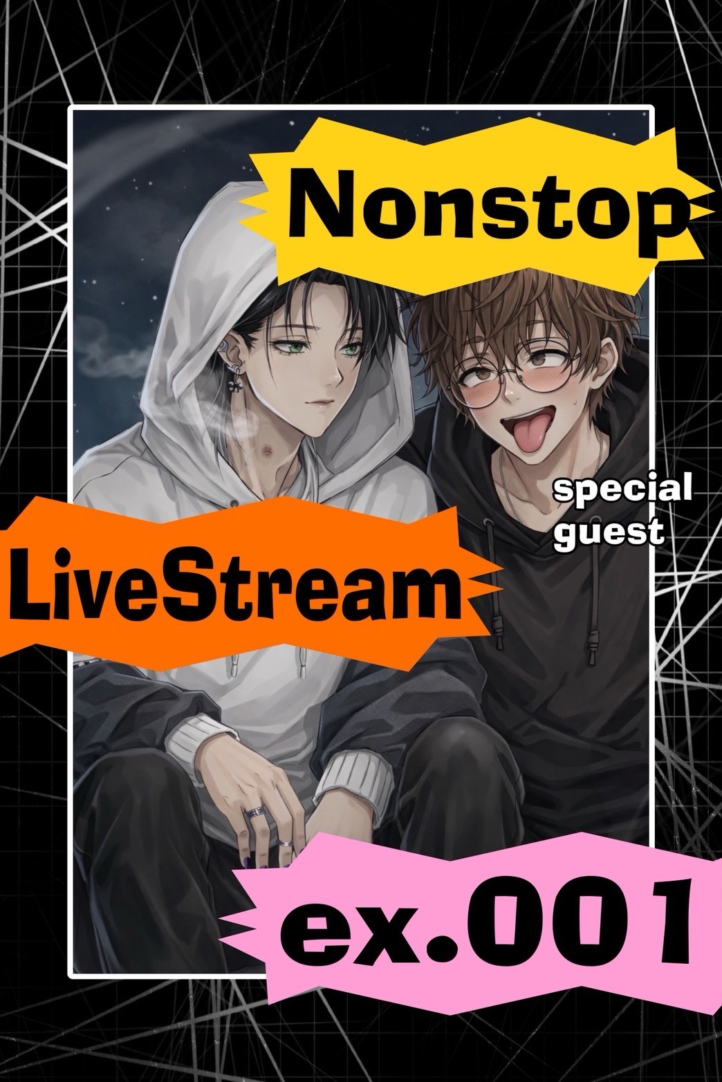 ノンストップ〝EX 001.〟