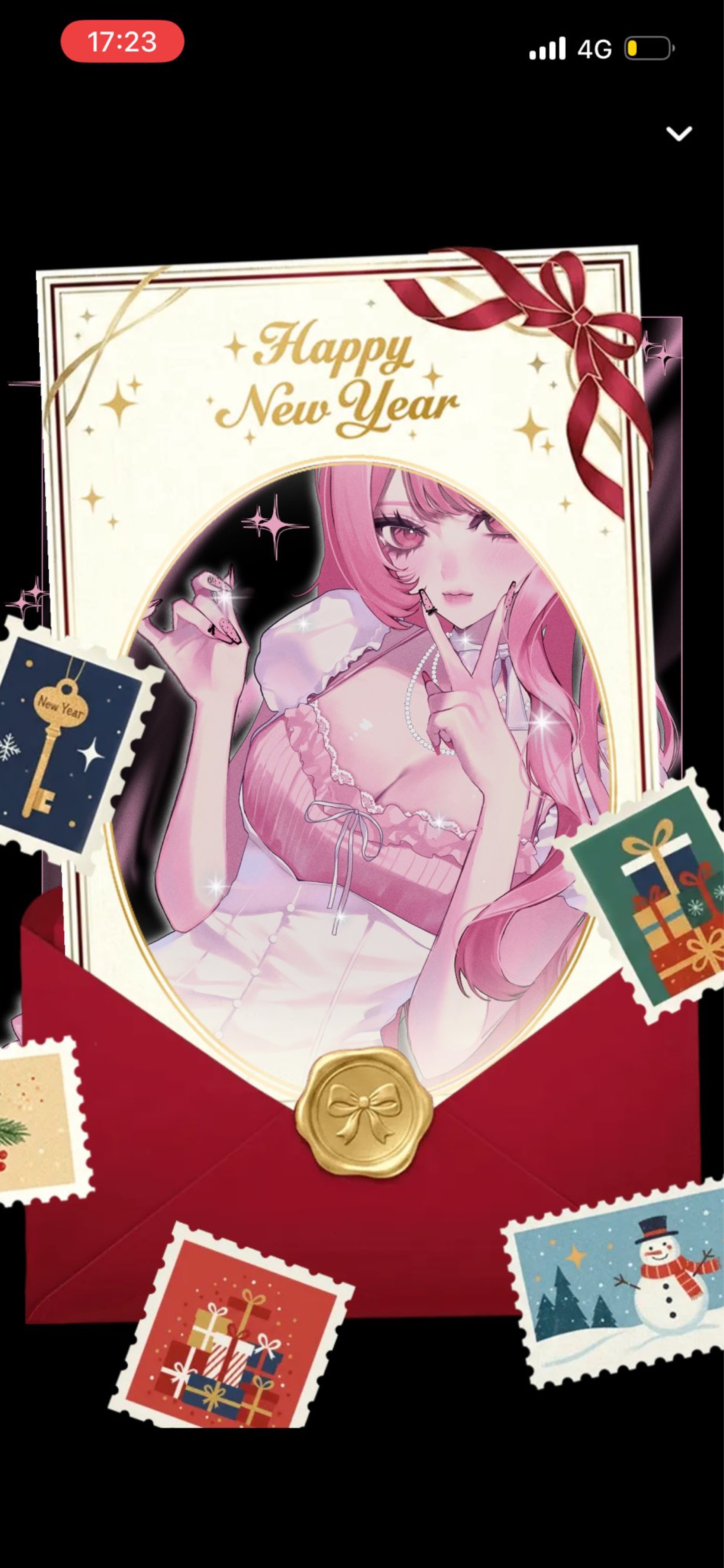 コスモキュランダを馬刺しに