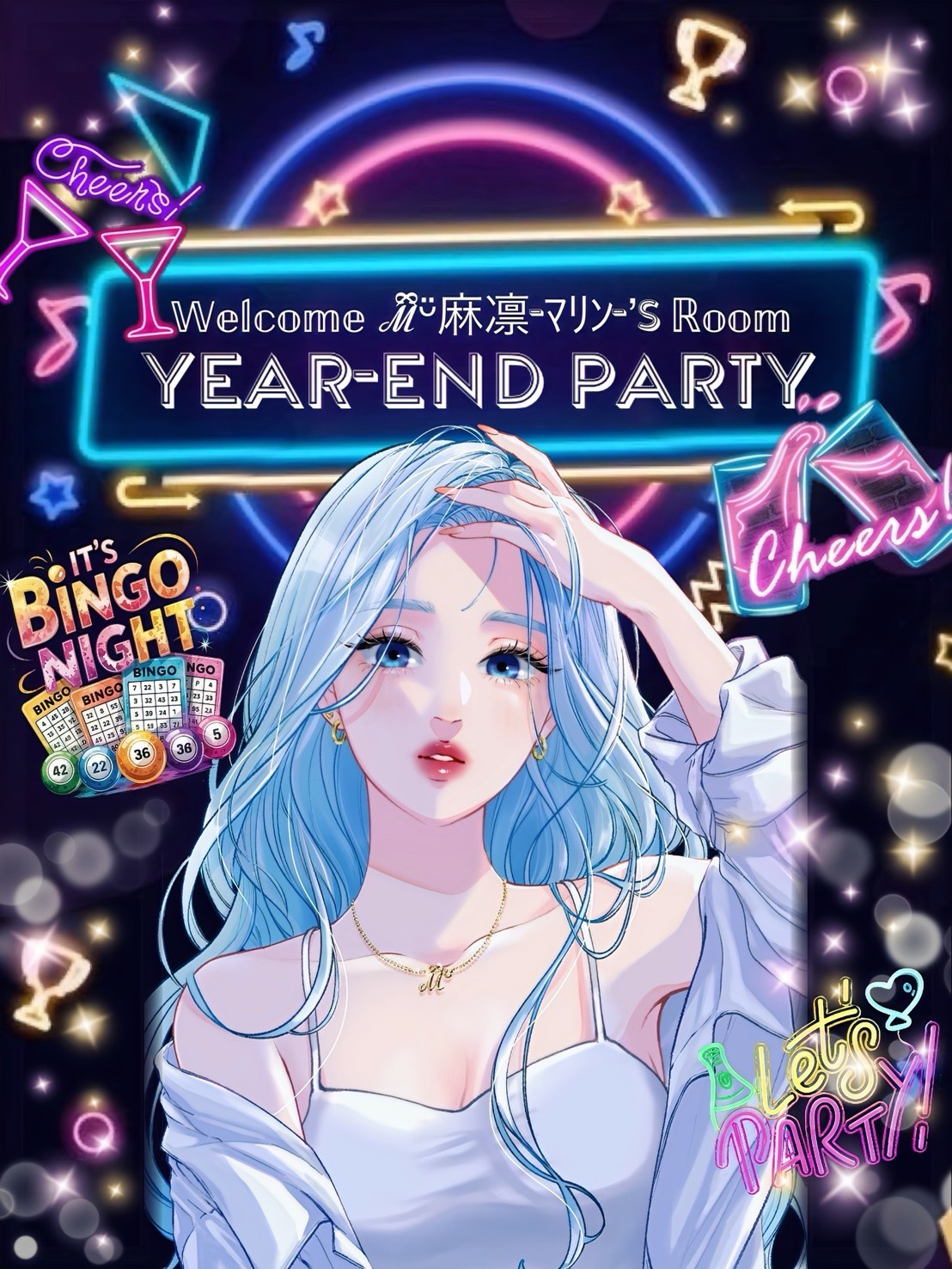 マリン枠忘年会𓏸︎︎︎︎𓈒🥂𓂃𓈒𓏸︎︎︎