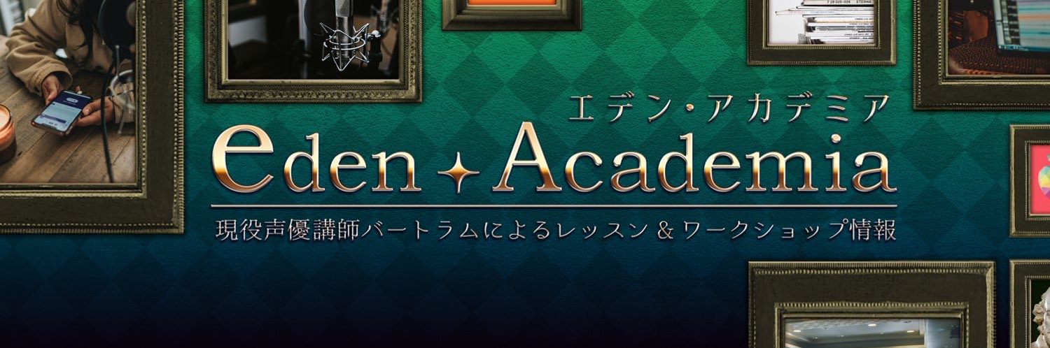 シェイクスピアワークショップ