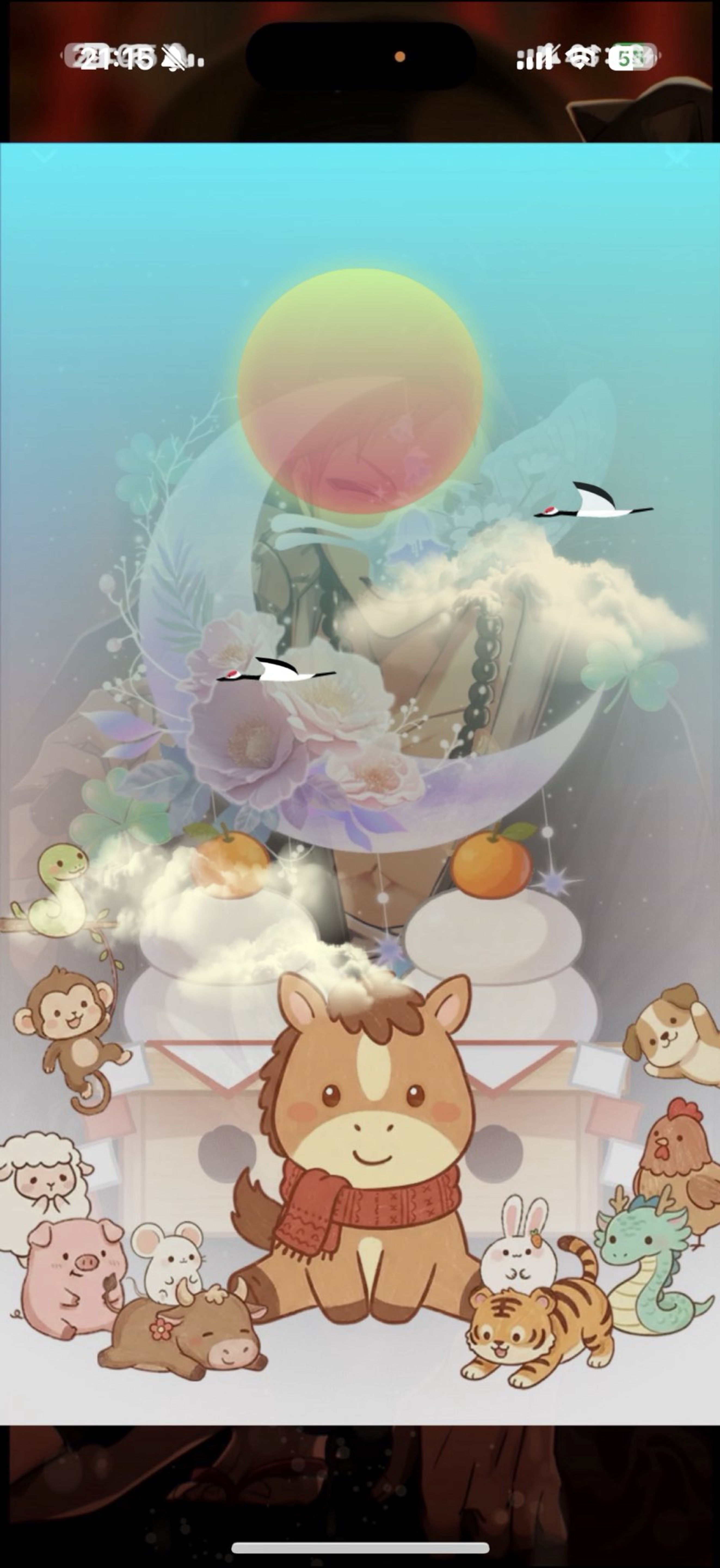 音質★★★★★