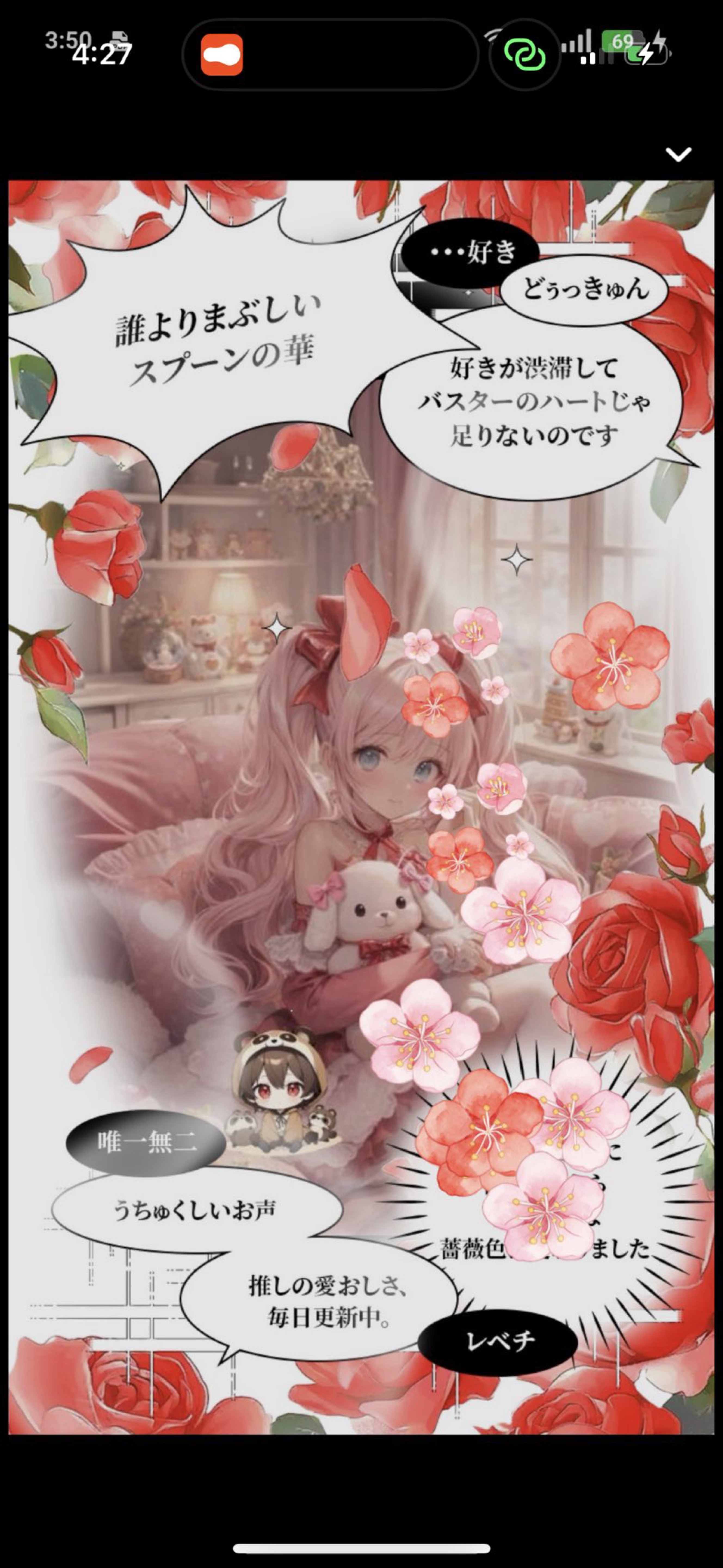 初🔰おやすみ⏱寝落ち、二度寝