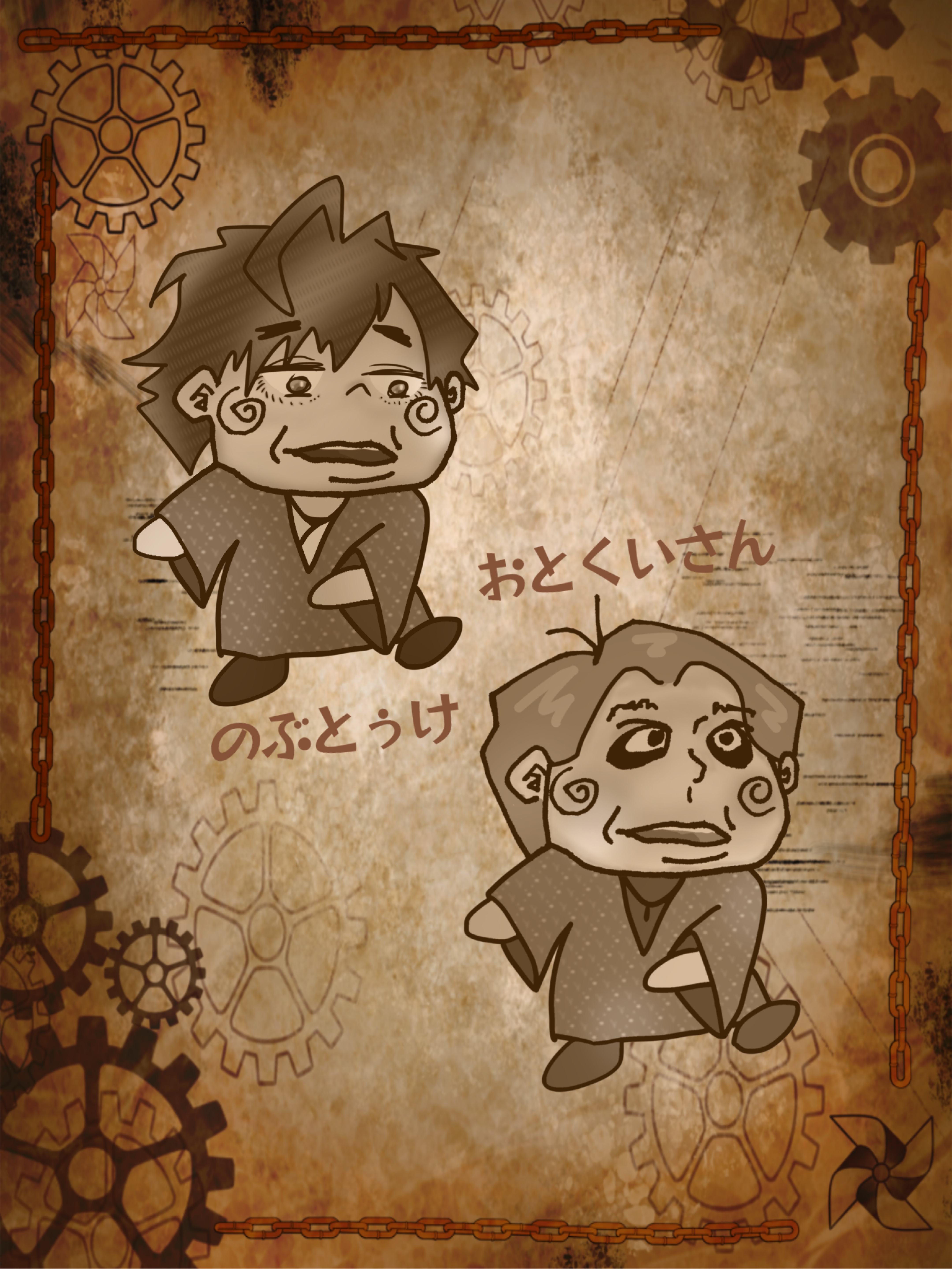 我ら2人で飲み直し