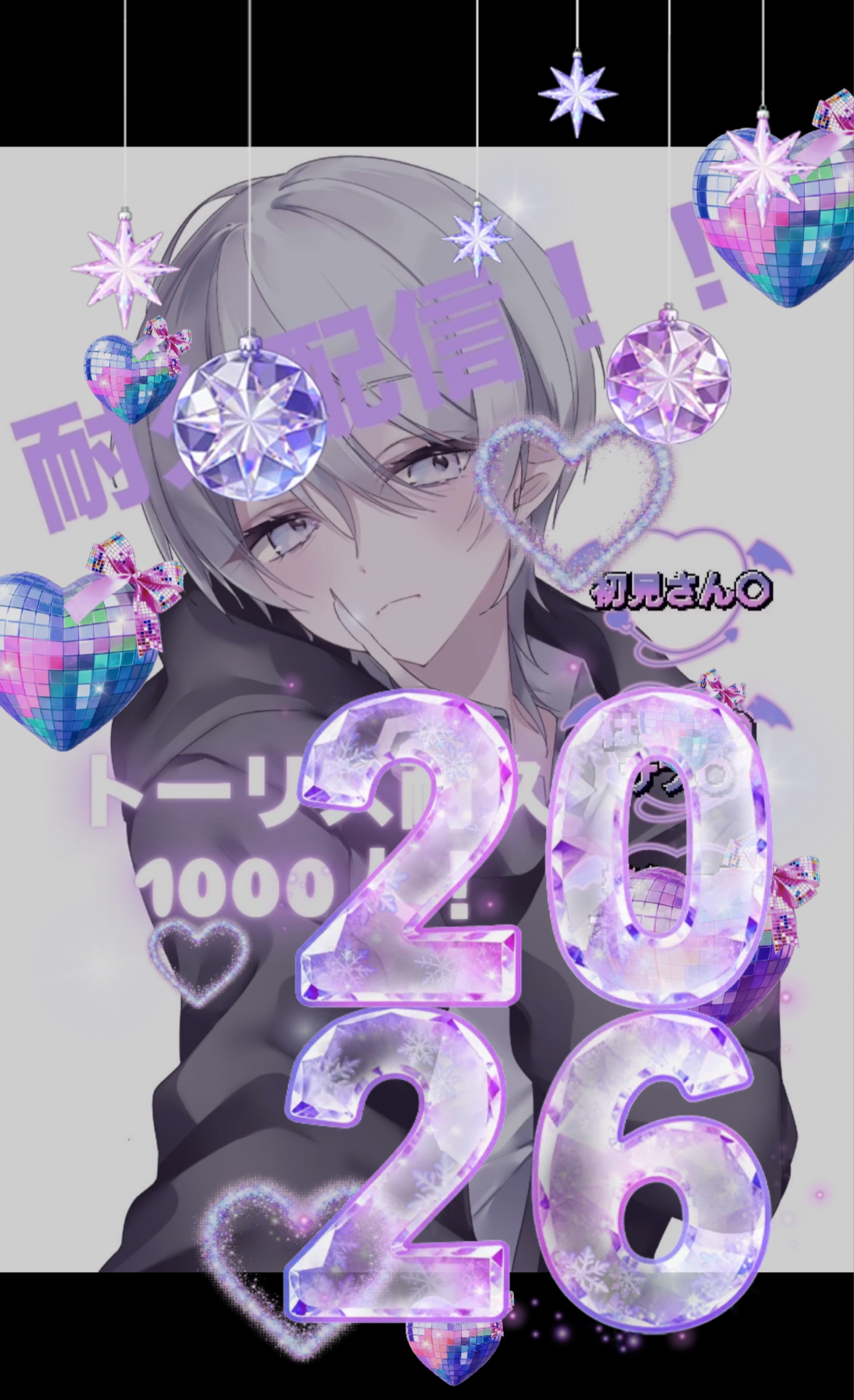 残り254人 トーリス耐久‼️